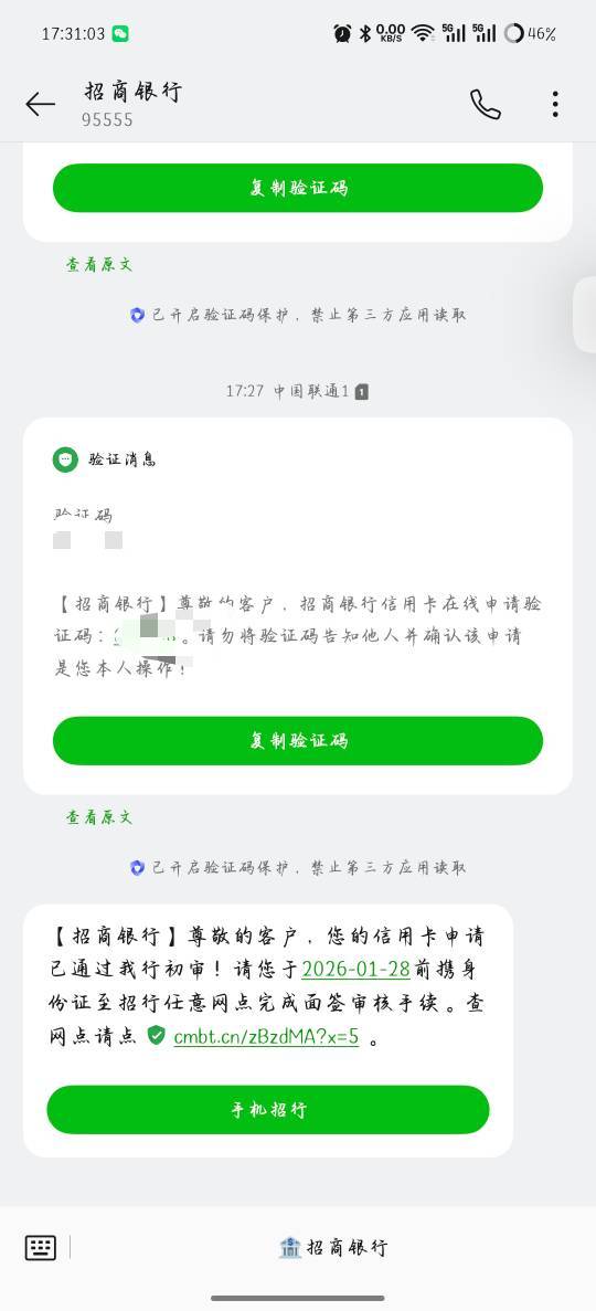 这种是不是 去了就给下卡了

19 / 作者:凌晨_ / 