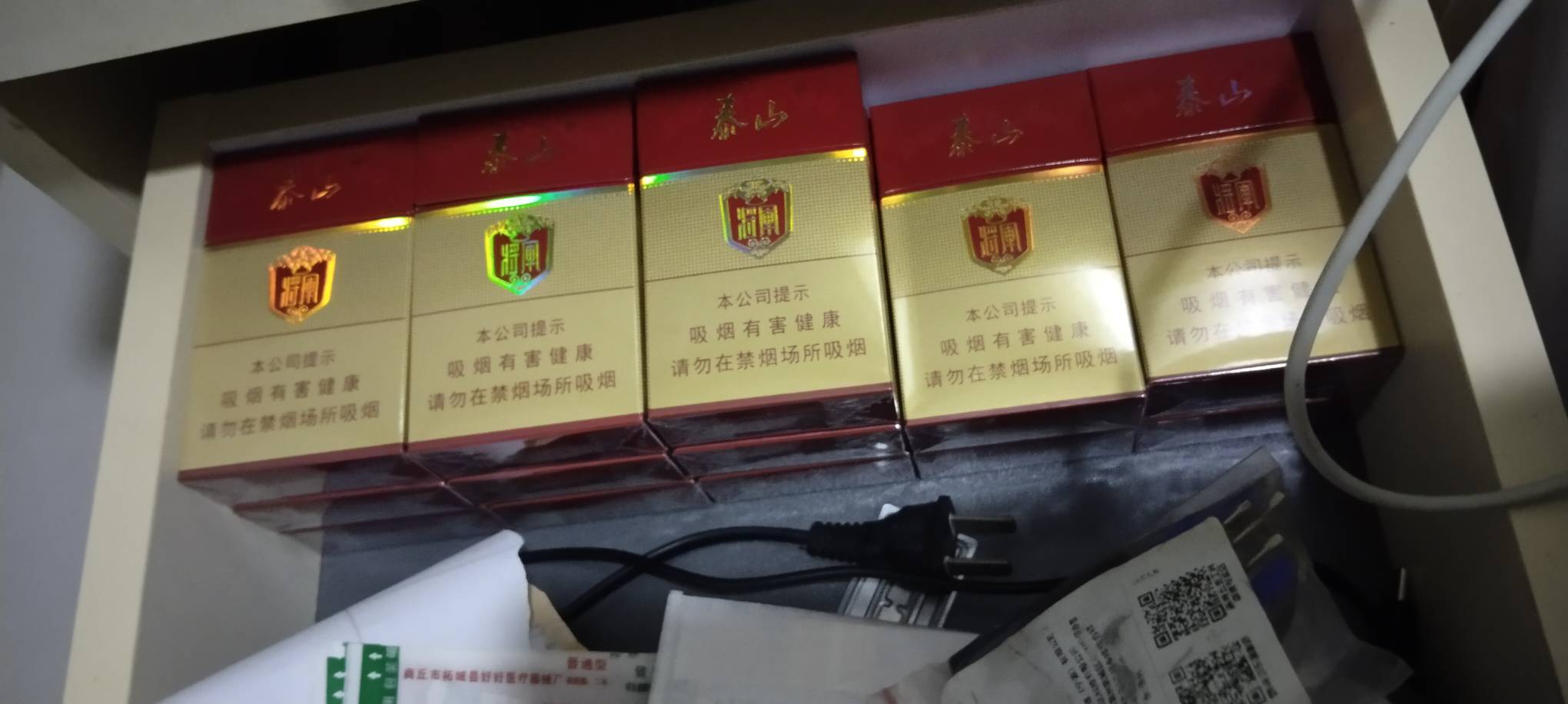 老哥们这个云烟有人当口粮吗，山东的今天买了个抽不.惯啊，有点苦头，抽泰山的抽.惯了12 / 作者:探花公子阿星 / 
