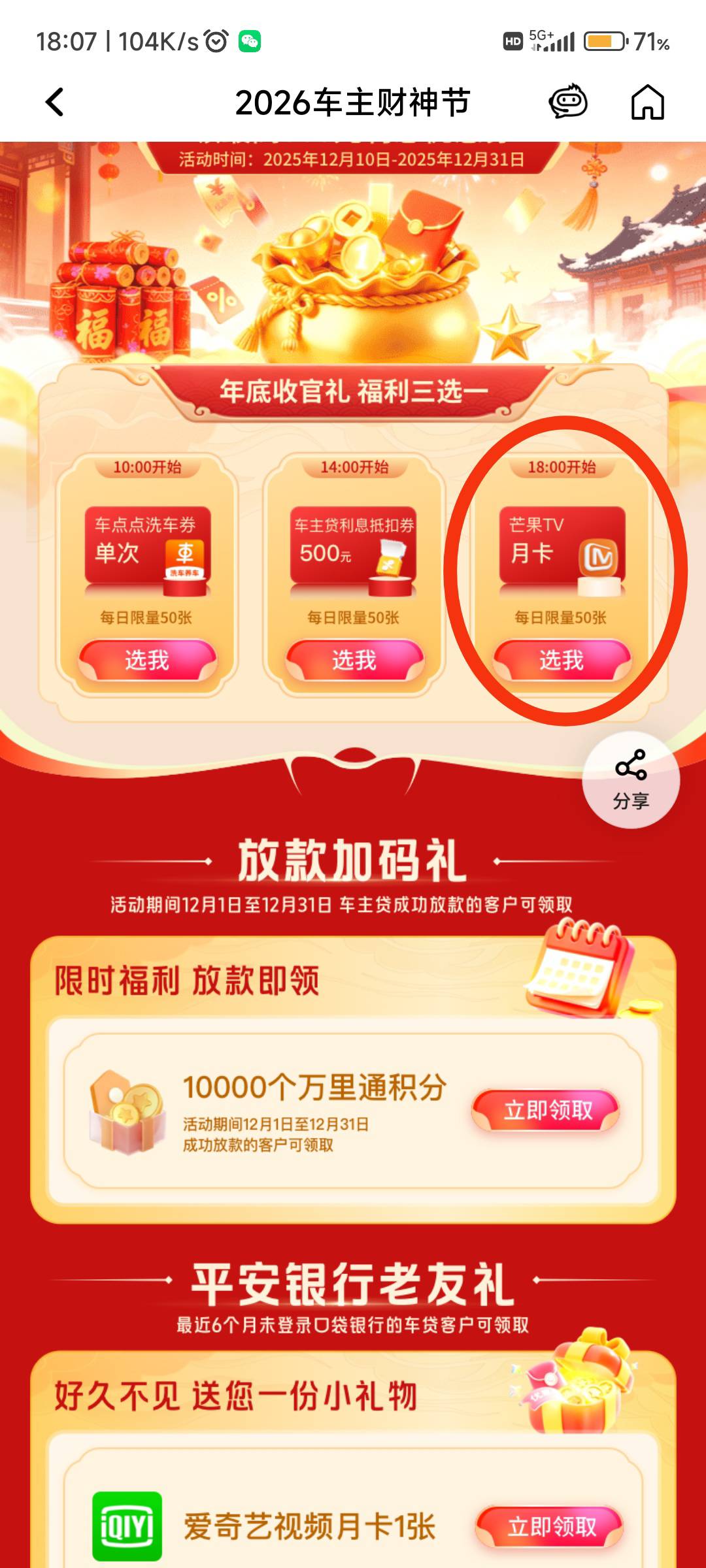 老哥们，这个有钱吗？

12 / 作者:纠结大家 / 