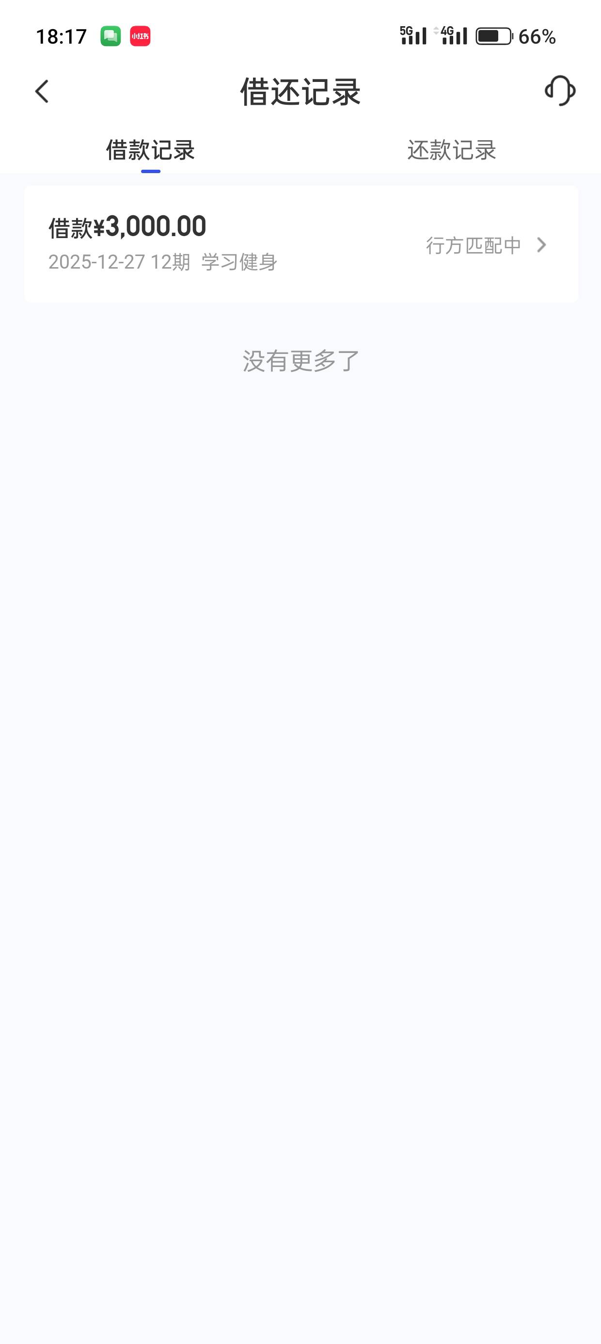 这玩意怎么不取消

62 / 作者:kim哥哥 / 