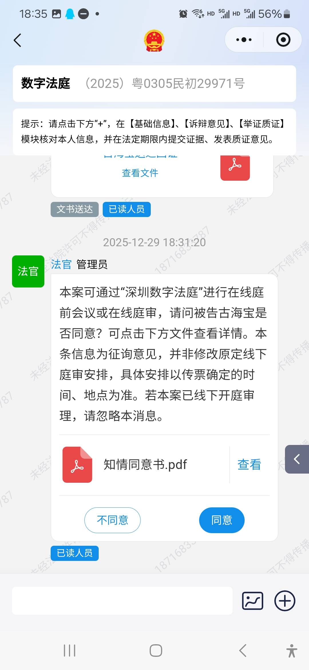 有没有懂的老哥，22年欠邮储的钱没还，现在起诉被判决了，多久会强制执行，冻结微信支47 / 作者:威武霸气的ghb / 