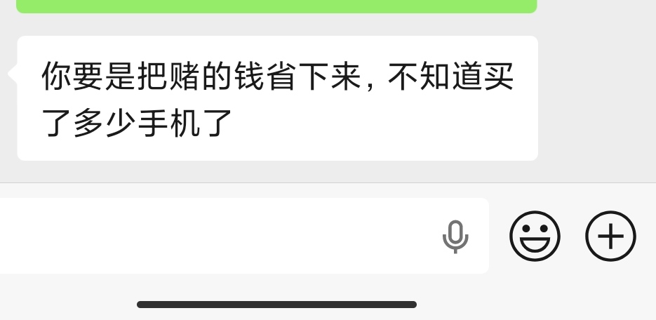 ，她说她不会跟d的人在一起的。

54 / 作者:卡农派大星 / 