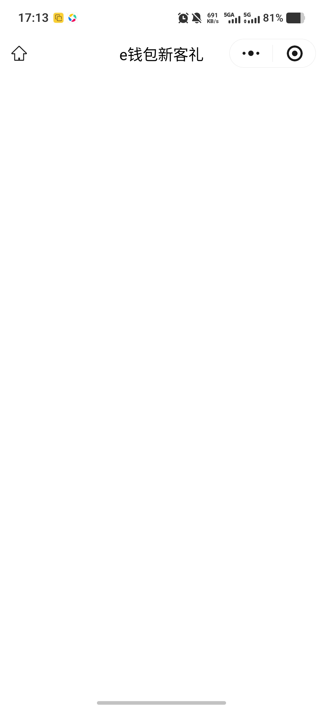 -倒下了，太饿了，最后一个v封v我也要开

51 / 作者:网贷铲屎官 / 