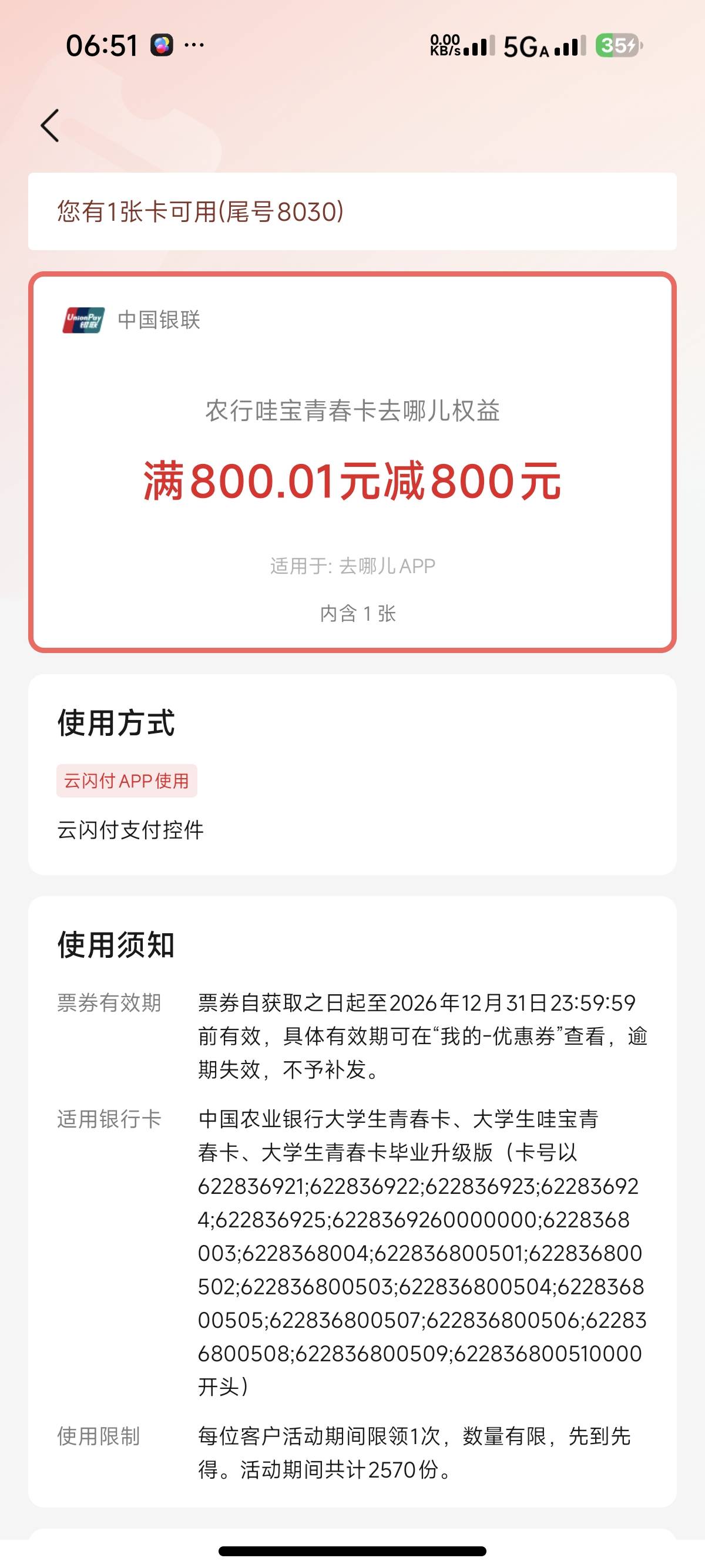 有没有老哥收这个

65 / 作者:卡农章鱼哥 / 