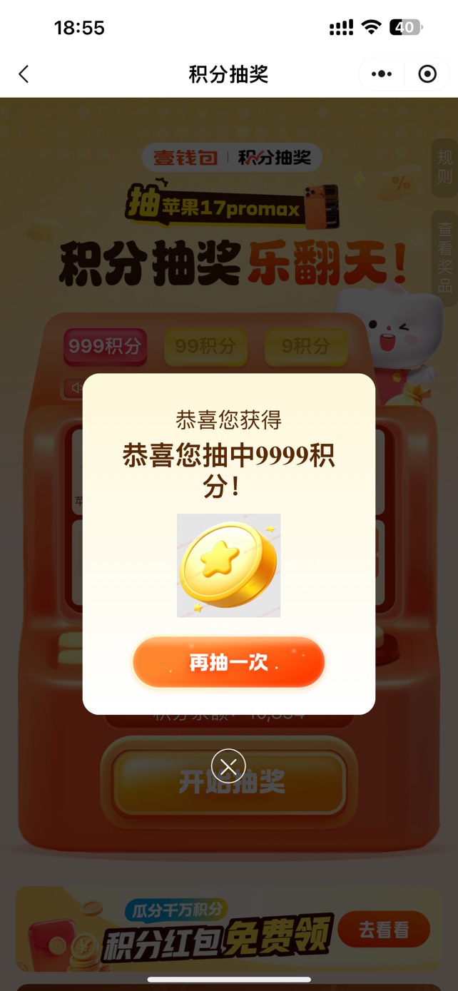 冲

7 / 作者:金东方建材 / 