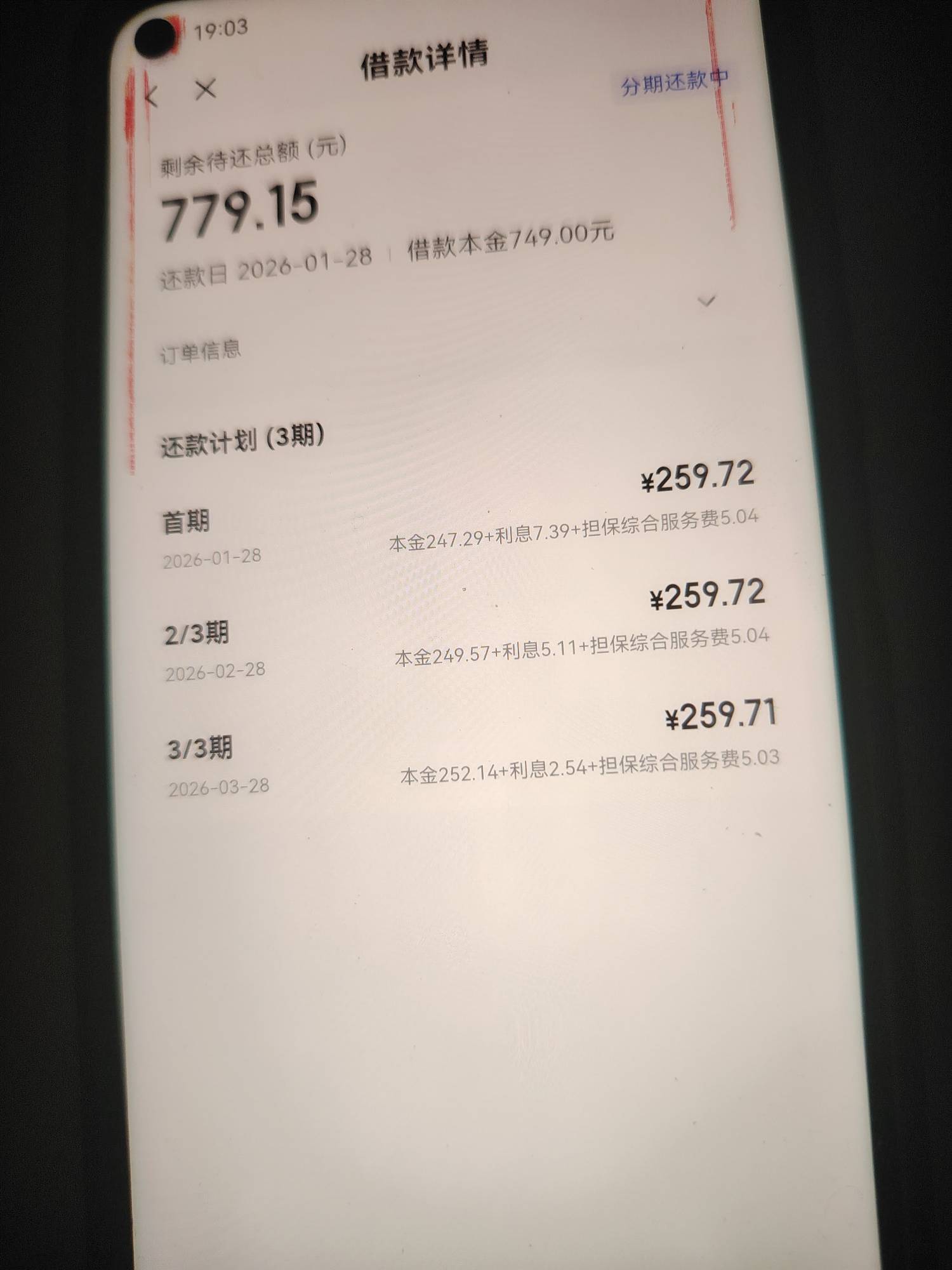 宜口袋下款！点下立减金加优酷秒过！感觉优酷不好出！想取消去

39 / 作者:迈巴赫S680车主 / 