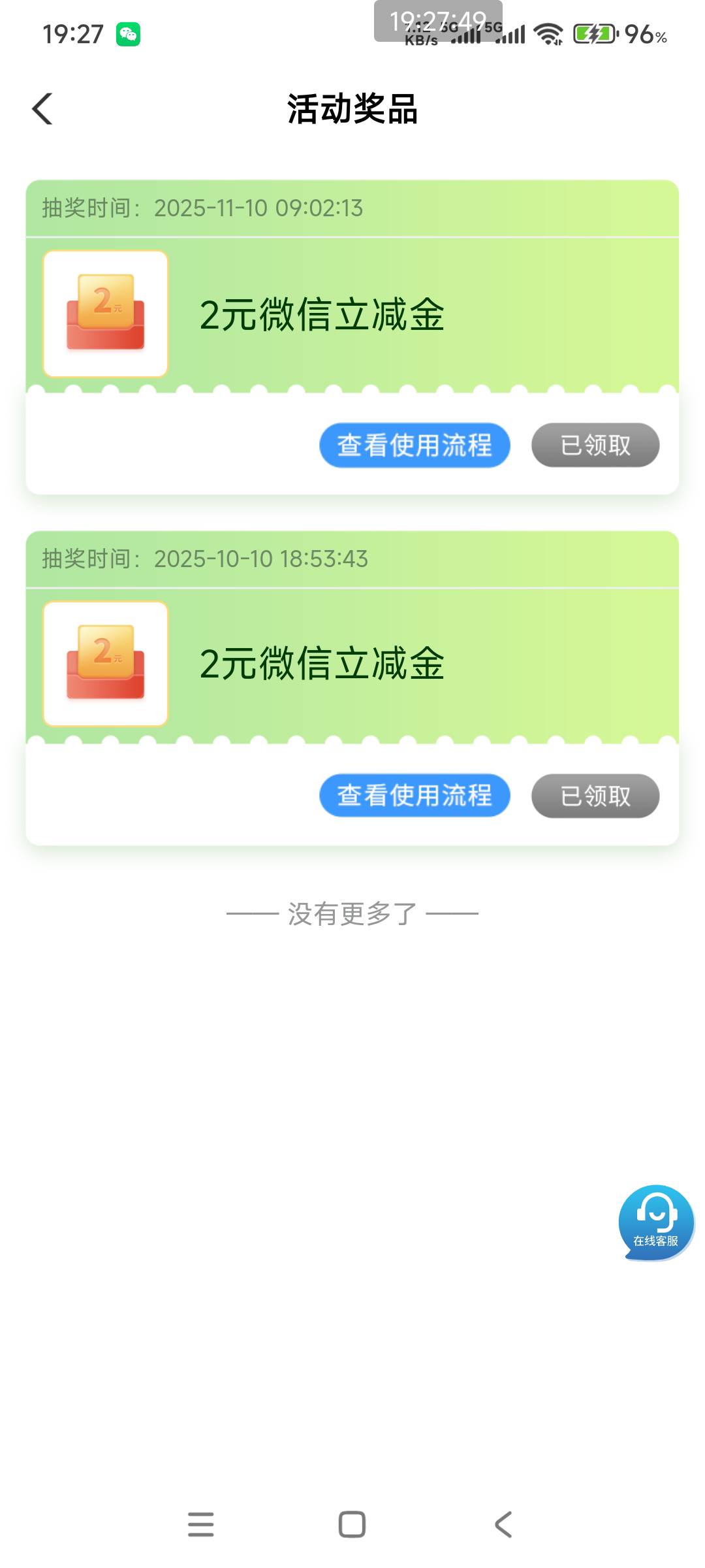 刚飞抽不了啊，明明这个月没签到


32 / 作者:一.个人 / 