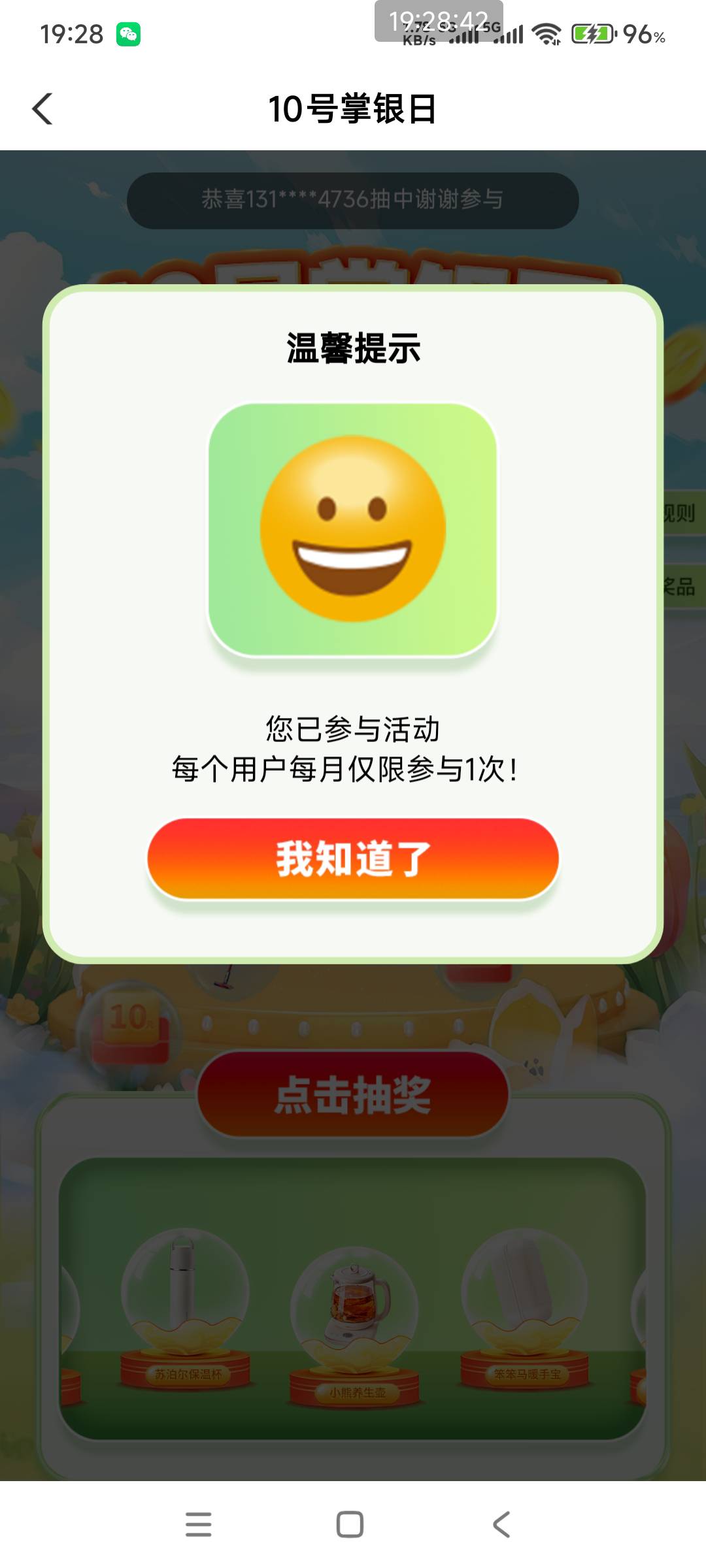 刚飞抽不了啊，明明这个月没签到


81 / 作者:一.个人 / 