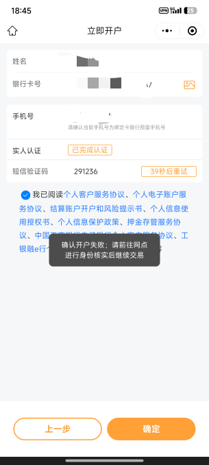 有没有老哥知道这个白云e租房，这个怎么破啊！要去网点核实啊啊

48 / 作者:屁屁杀手 / 