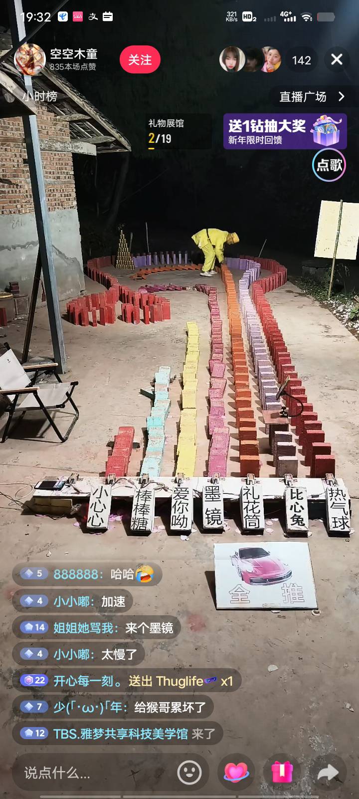 这个b真赚钱 一直有人刷墨镜（十块一个） 还有少部分礼花筒（20一个）两百多礼物了

14 / 作者:Muzcc / 