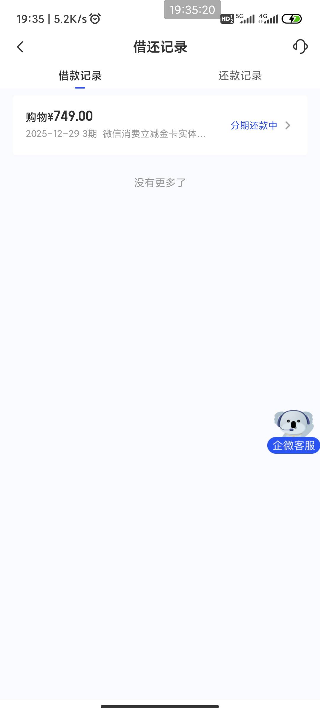 老哥们快去挖掘点宜口袋这种几百上千的工资毛啊，动动手就行了
64 / 作者:二腿子 / 