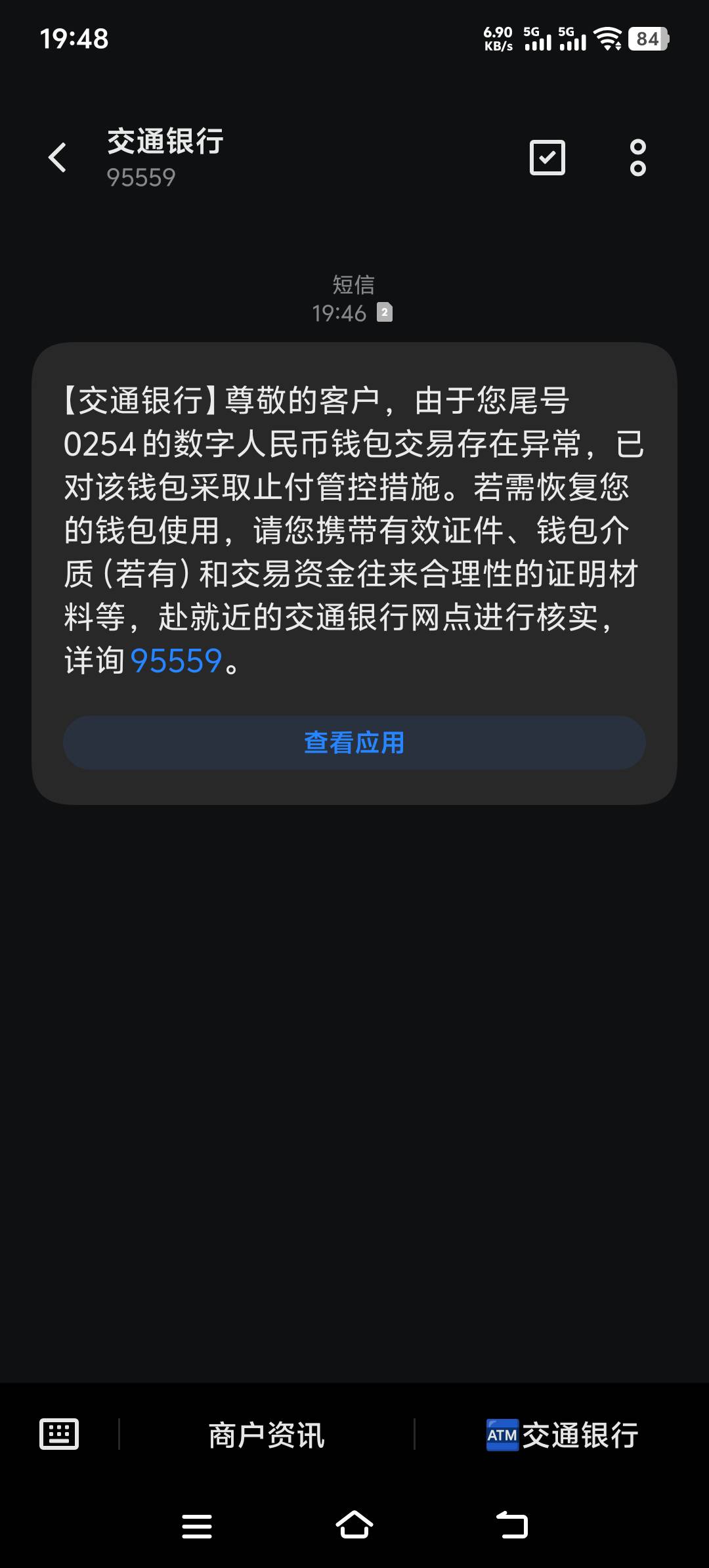 老哥们，可以线上解除吗，我钱包看了一下，近一年都没有交易记录，突然来了个限制


9 / 作者:来福反打常威 / 