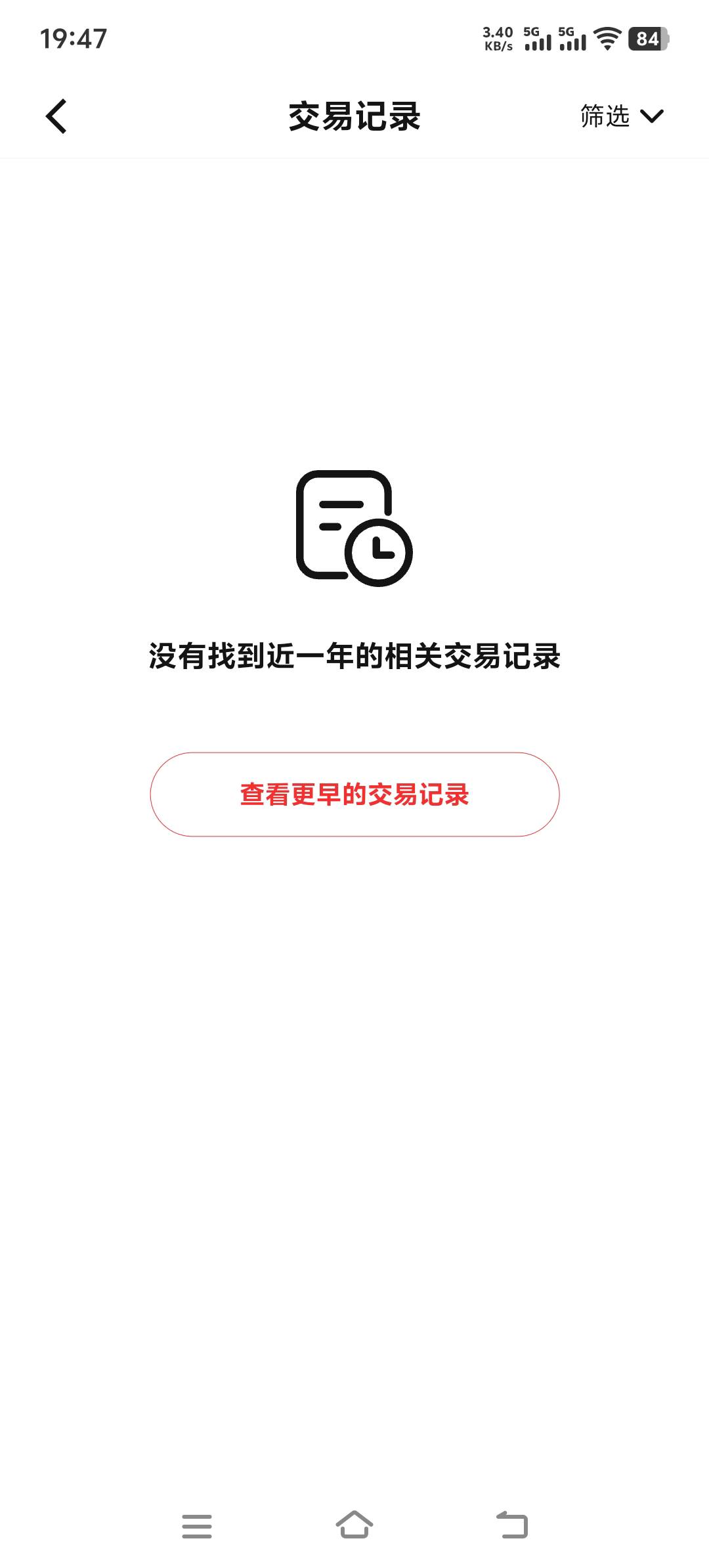 老哥们，可以线上解除吗，我钱包看了一下，近一年都没有交易记录，突然来了个限制


79 / 作者:来福反打常威 / 
