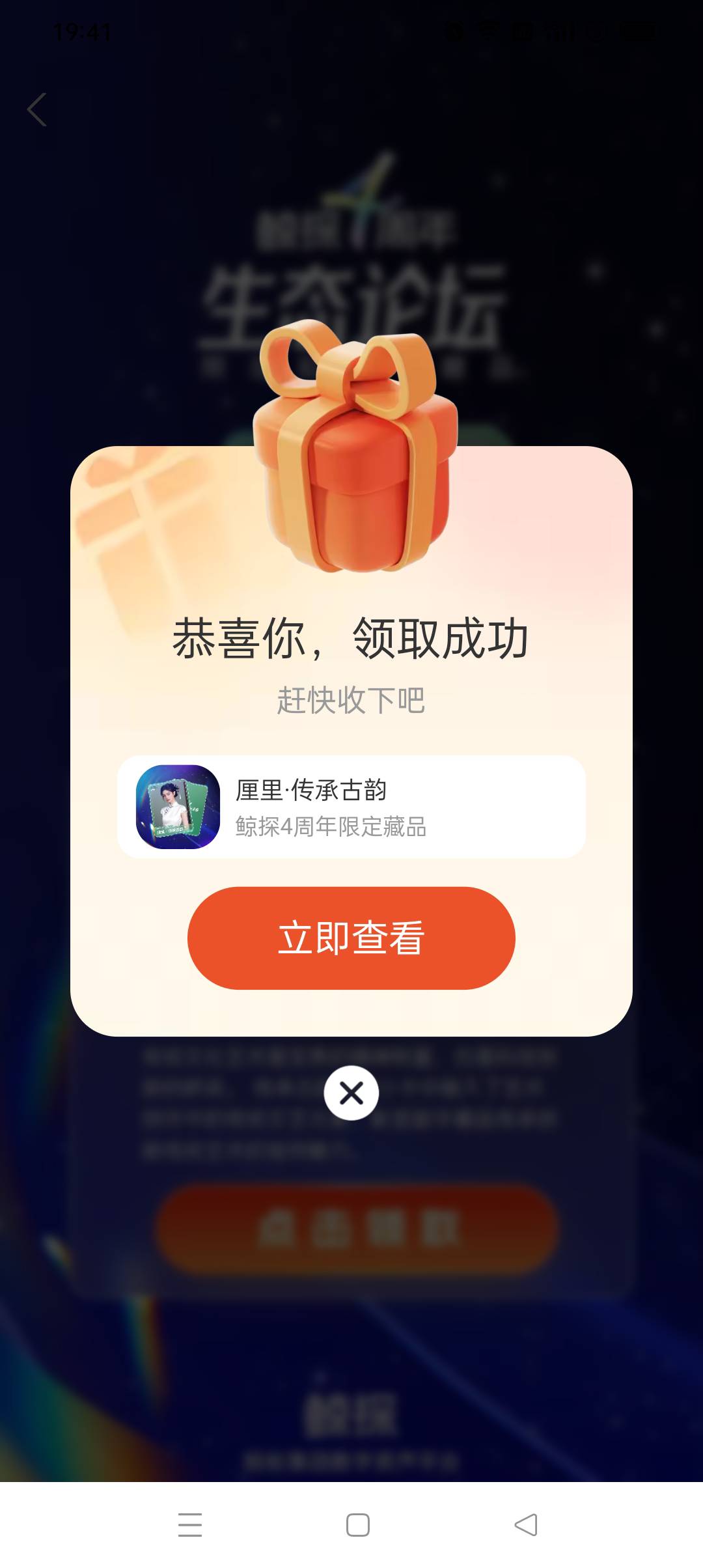 鲸探速度




7 / 作者:yz爱你 / 