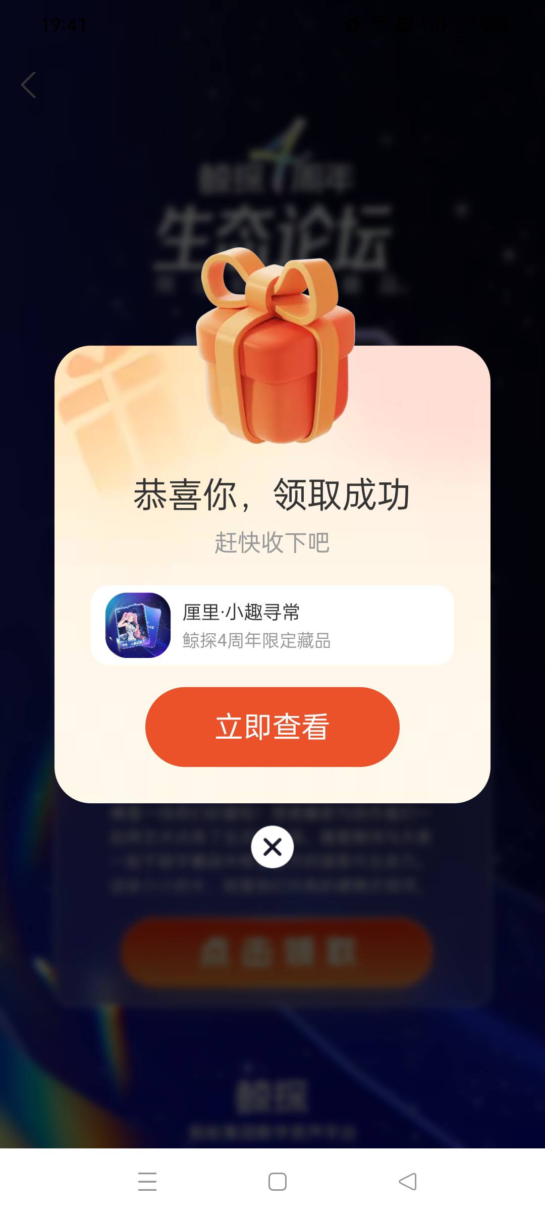 鲸探速度




55 / 作者:yz爱你 / 