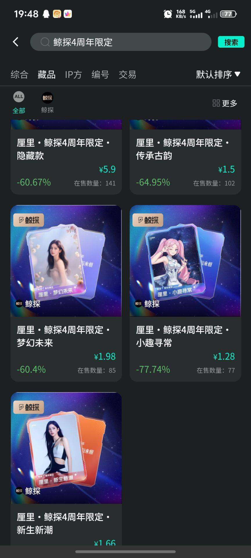 鲸探速度




15 / 作者:地瓜我是黄瓜 / 