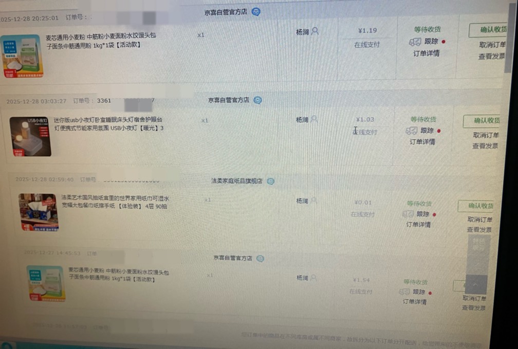 距离卡农跨年夜仅剩1天




11 / 作者:小熊科技 / 