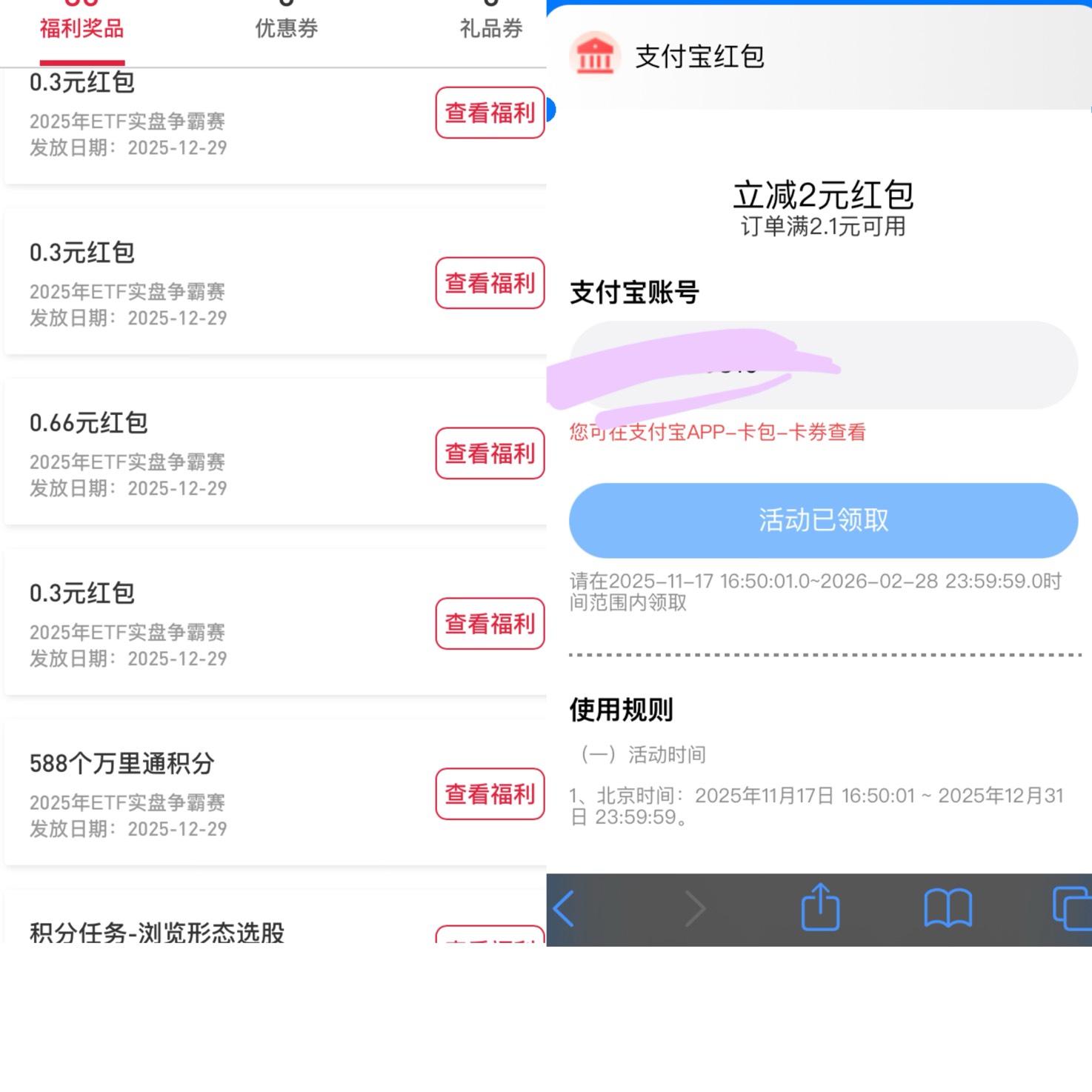 距离卡农跨年夜仅剩1天




99 / 作者:小熊科技 / 