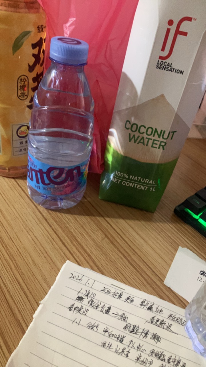 距离卡农跨年夜仅剩1天




4 / 作者:小熊科技 / 