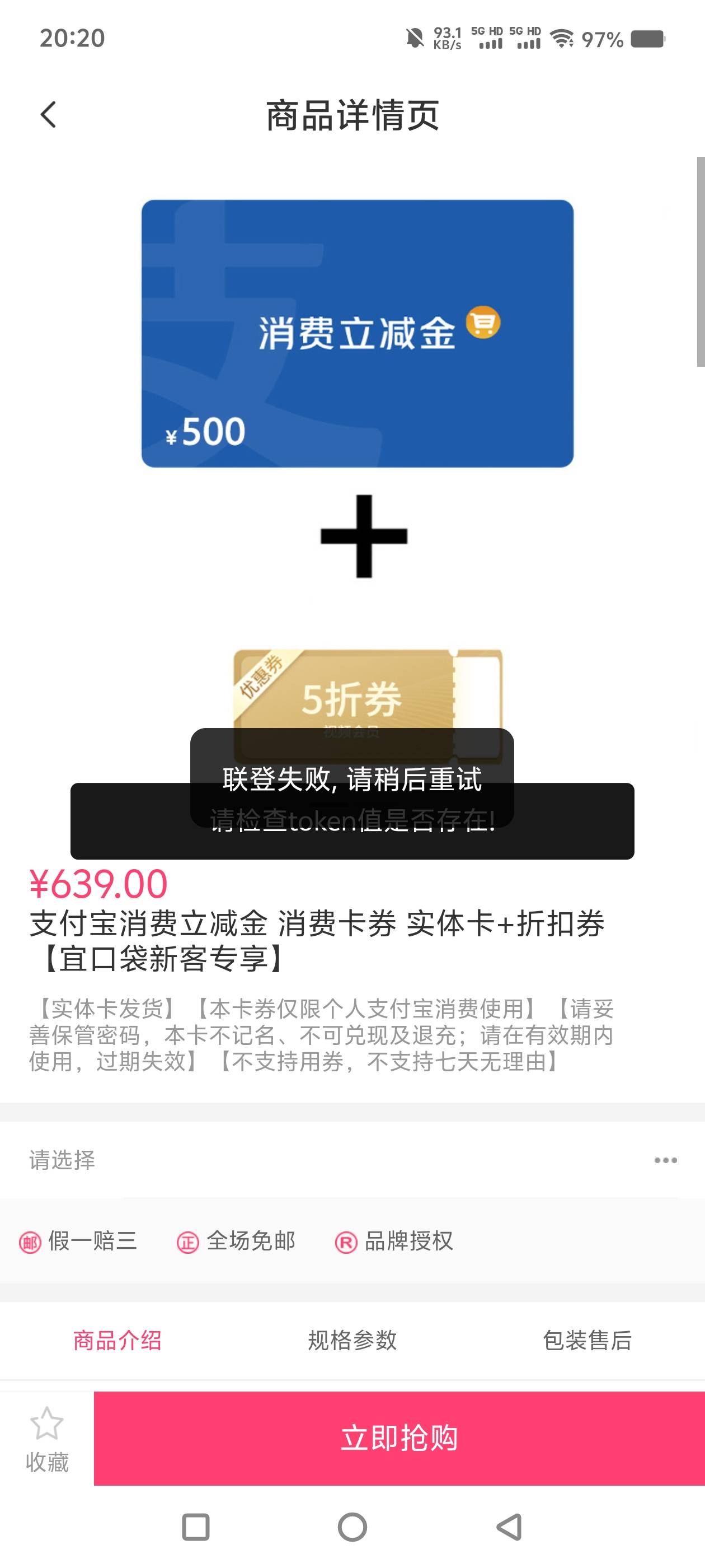 宜口袋这是什么情况?

82 / 作者:中国银行经理 / 