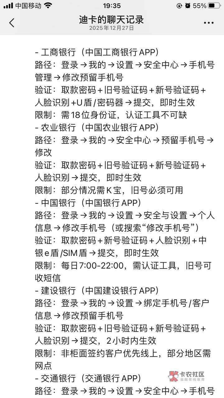 北国啥时候的活动，要是手机号多每天都能破13*5=65啊，最后了刷屏了
58 / 作者:哈哈杂货铺 / 