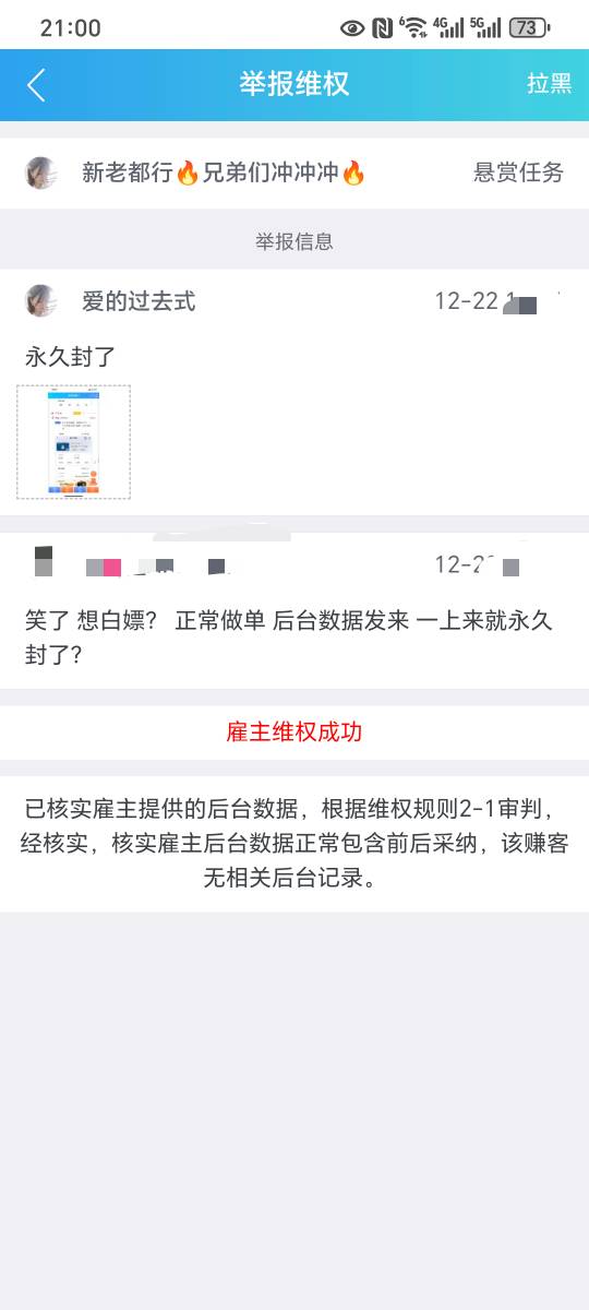 邮政冲吧 正常做 新开一个二类 一冲一个不吱声  比官方还些  sm的平台也支持 

95 / 作者:长株潭直达 / 