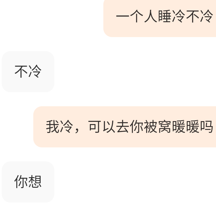邮政冲吧 正常做 新开一个二类 一冲一个不吱声  比官方还些  sm的平台也支持 

84 / 作者:十九厘米不含头 / 
