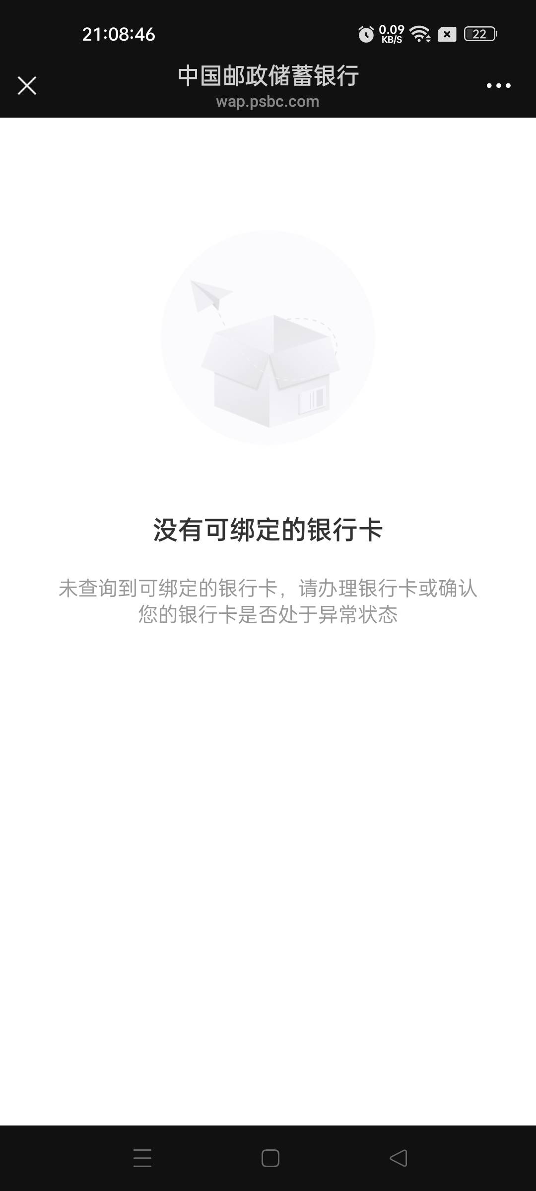 邮政冲吧 正常做 新开一个二类 一冲一个不吱声  比官方还些  sm的平台也支持 

27 / 作者:不发胖只发财 / 