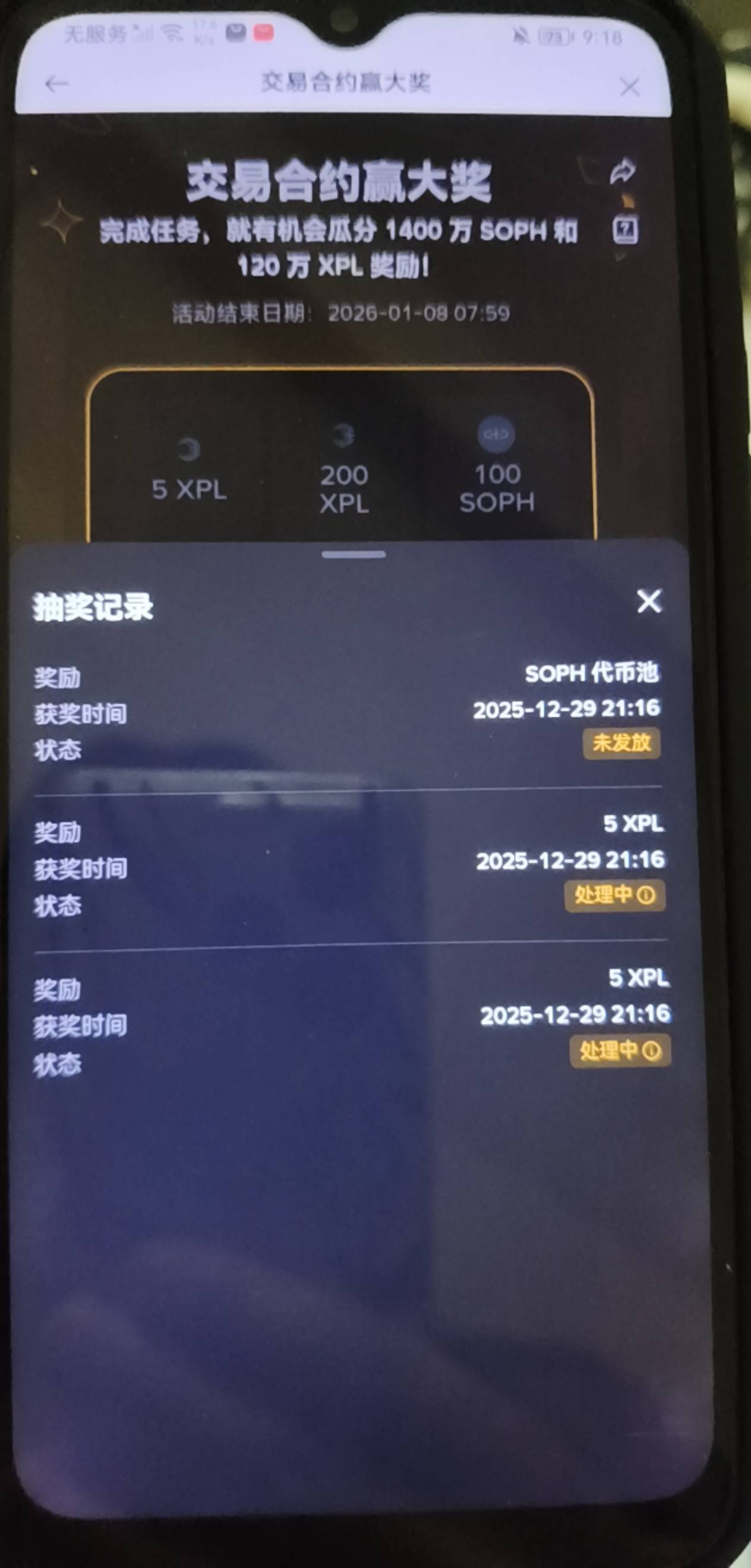 币安抽到个这个代币池有啥用

2 / 作者:温暖5188 / 