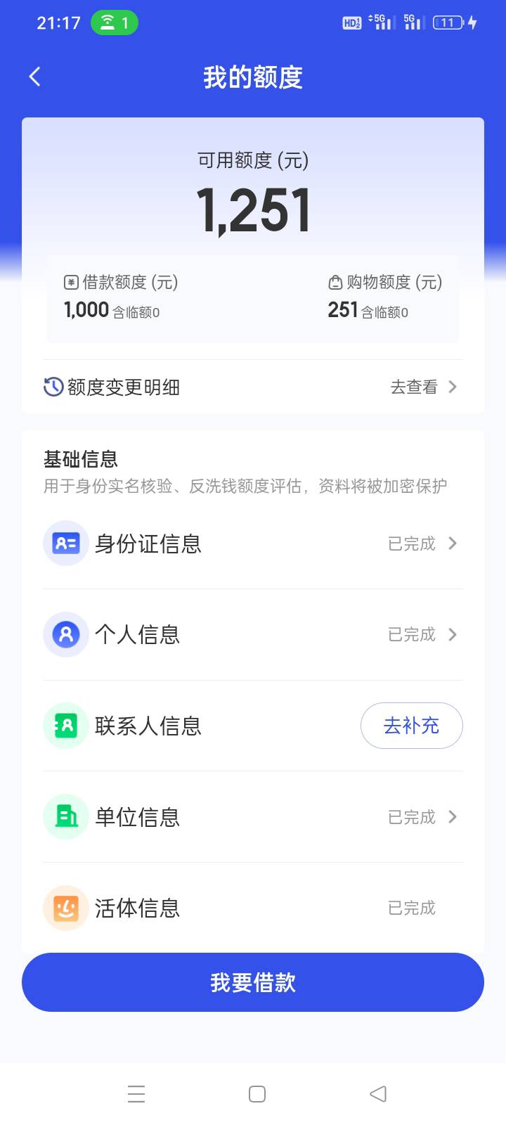 这个什么鸡8宜口袋能不能发货的？分享网老哥发出来的说千年非洲黑也能下款，下载去试28 / 作者:今夜不设防！ / 