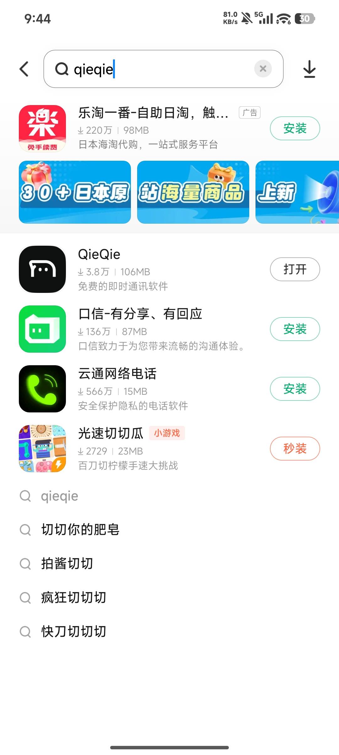 这3天gpcw， qz了2450，今天登上qieqie，发现还拉了一个群，关键是这个人和名字我压根86 / 作者:杨卡卡农 / 