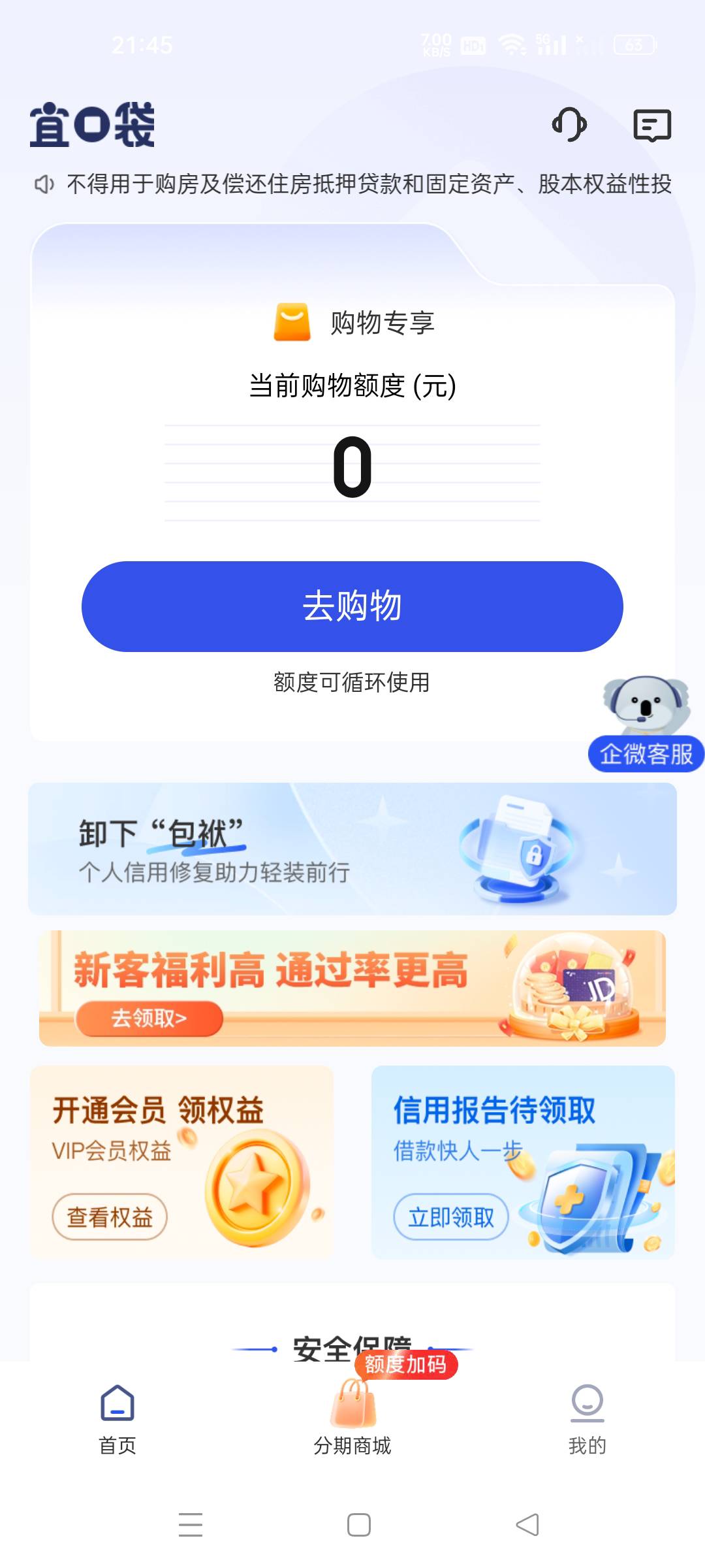 不是人人？

6 / 作者:番禺成熟稳重的挂壁仔 / 