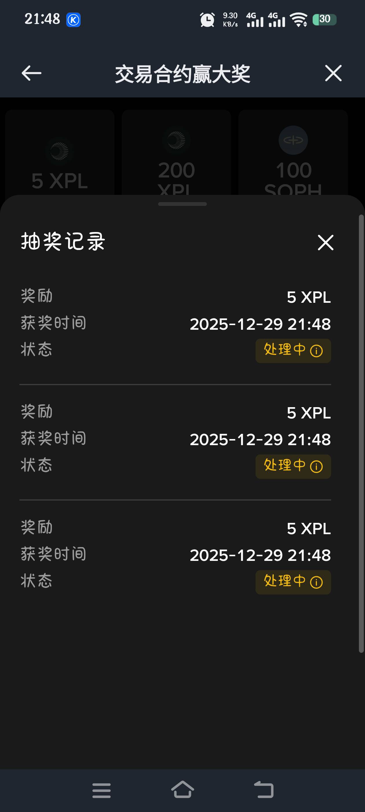 还行小润60

4 / 作者:究极风暴龙王 / 