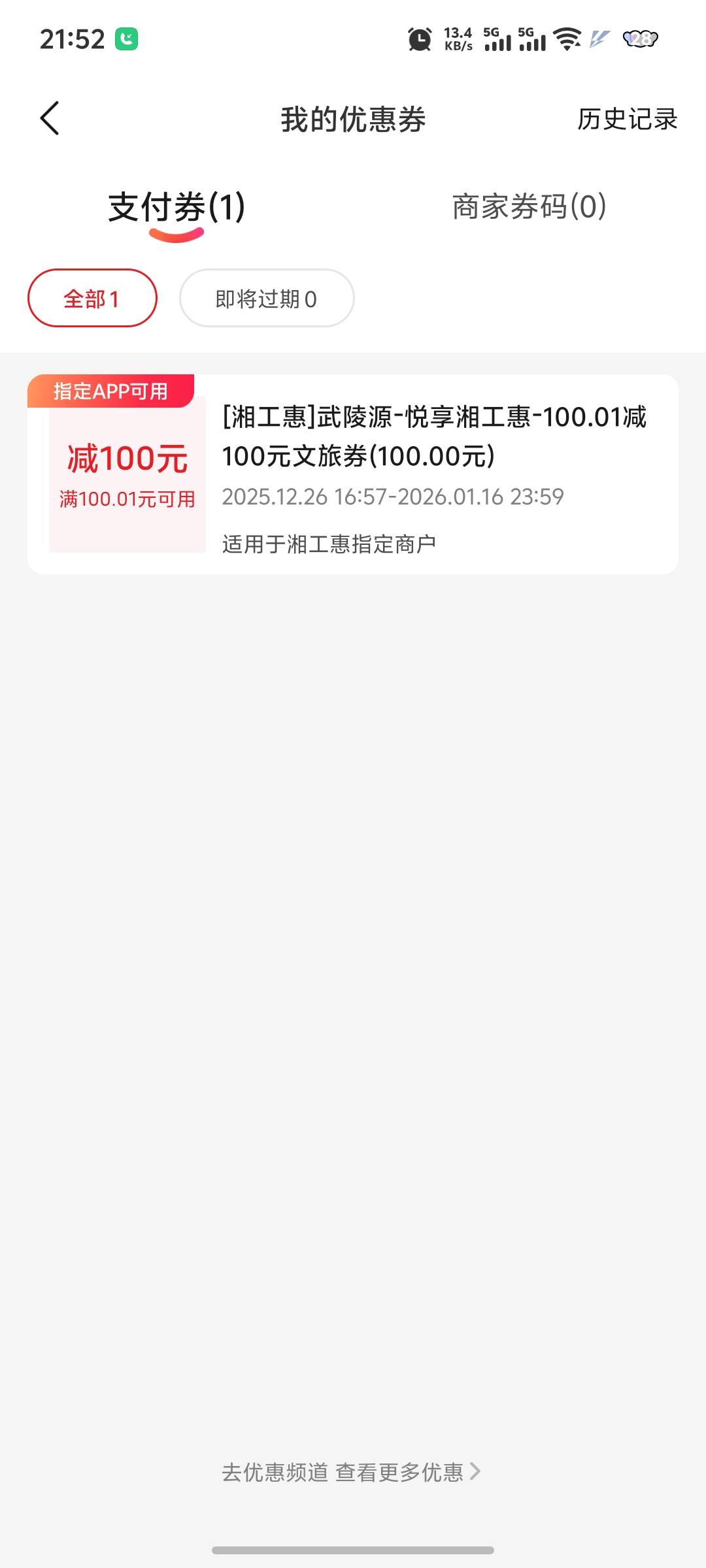 湘工会  这个怎么出 

78 / 作者:秦始皇复活2 / 