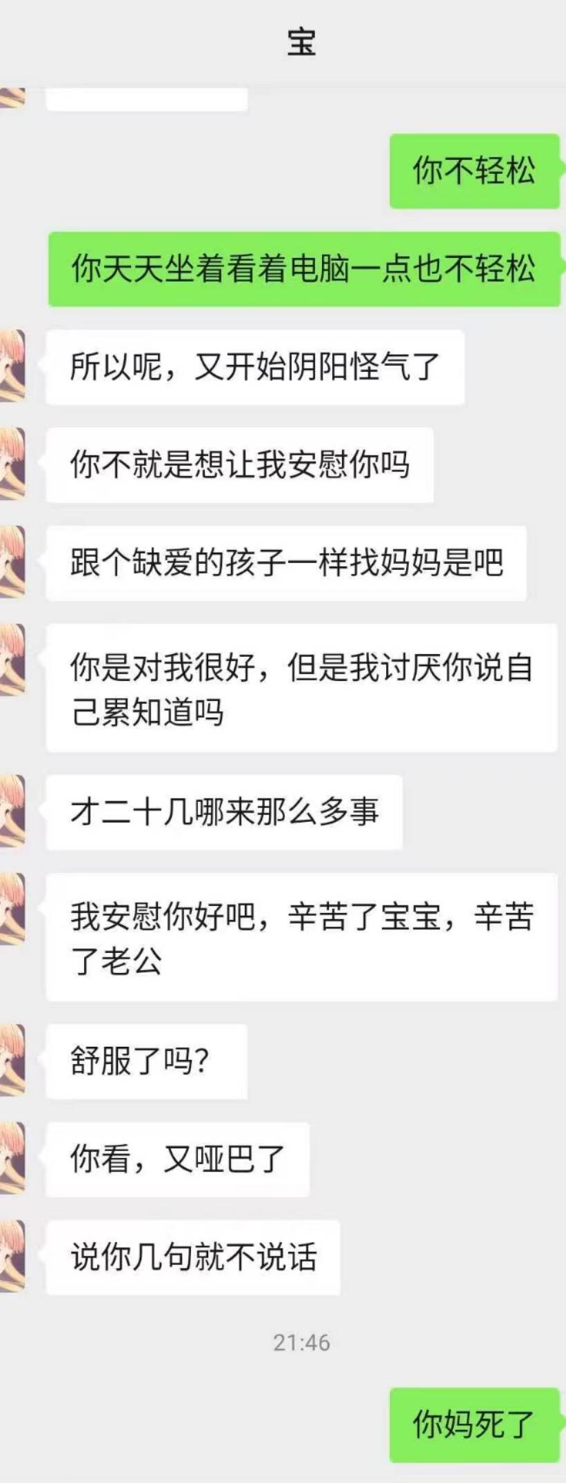 今天用高德打车撸的打车券，坐车去吃甘肃中行撸的肯德基，在车上用和彩云兑换的爱奇艺98 / 作者:昼夜寻觅 / 