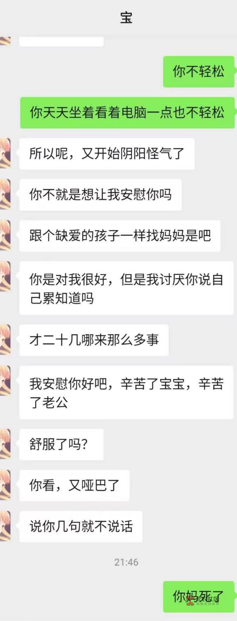 今天用高德打车撸的打车券,坐车去吃甘肃中行撸的肯德基,在车上用和彩云兑换的爱奇艺98 / 作者:昼夜寻觅 / 今天用高德打车撸的打车券,坐车去吃甘肃中行撸的肯德基,在车上用和彩云兑换的爱奇艺98 / 作者:昼夜寻觅 /