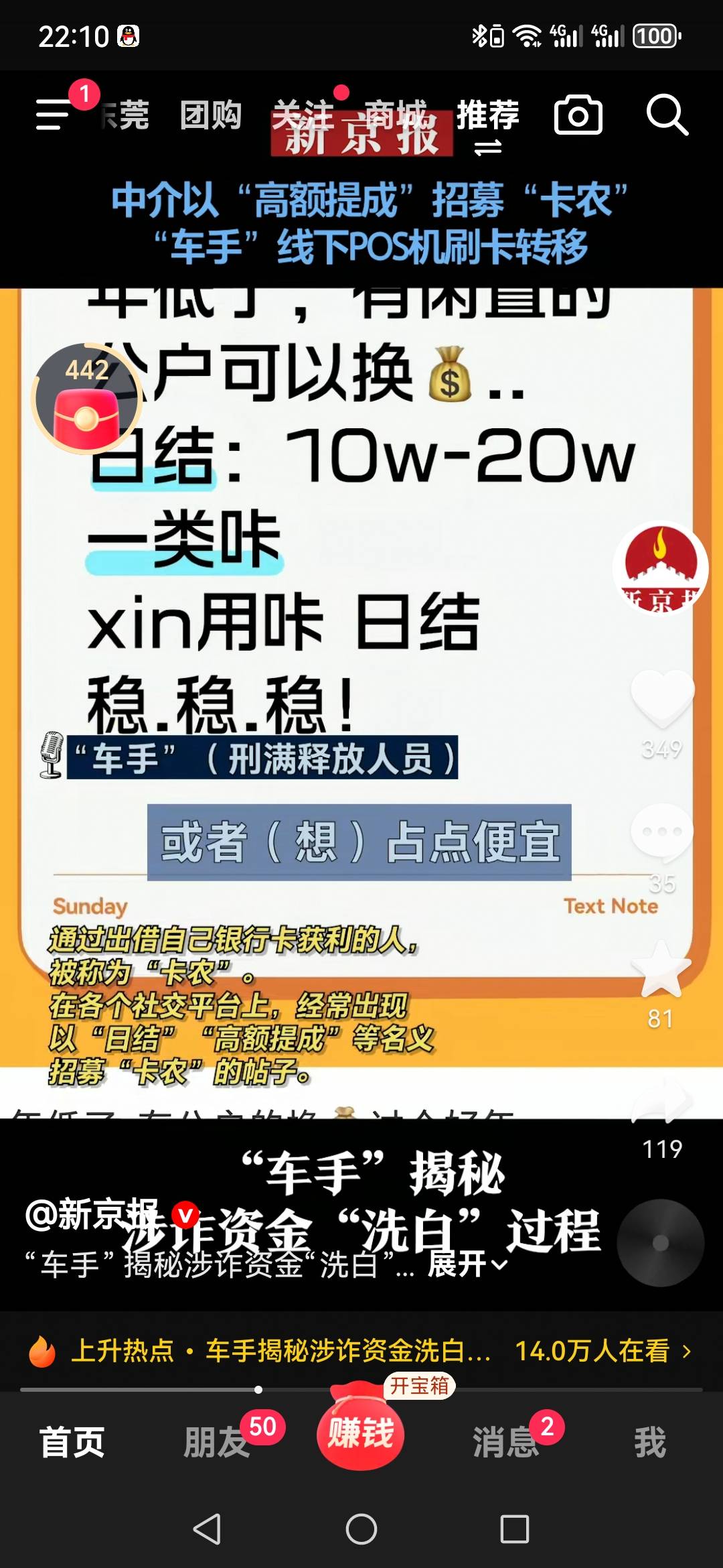 卡农遥遥领先，此卡农非彼卡农

34 / 作者:每天都想中1000万 / 