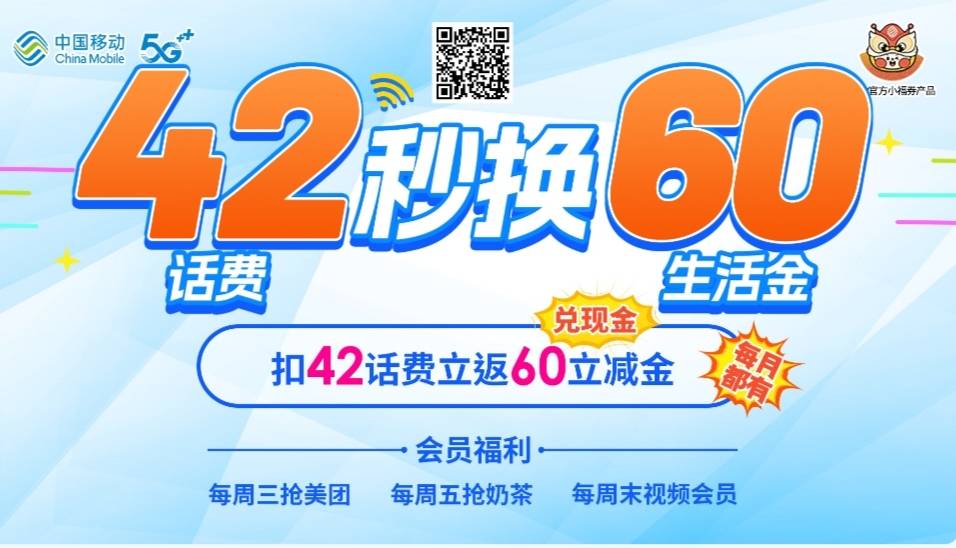 没钱了只能话费换立减金花

78 / 作者:听哦李恩率了 / 