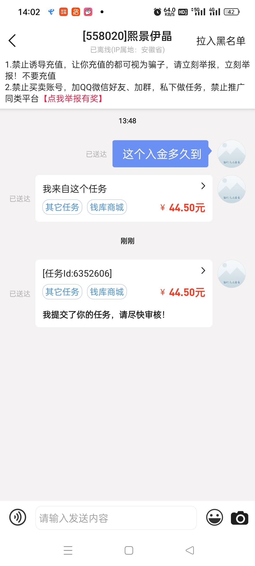 今天最大毛南方艺术15分钟得40
95 / 作者:仙鹤☞ / 
