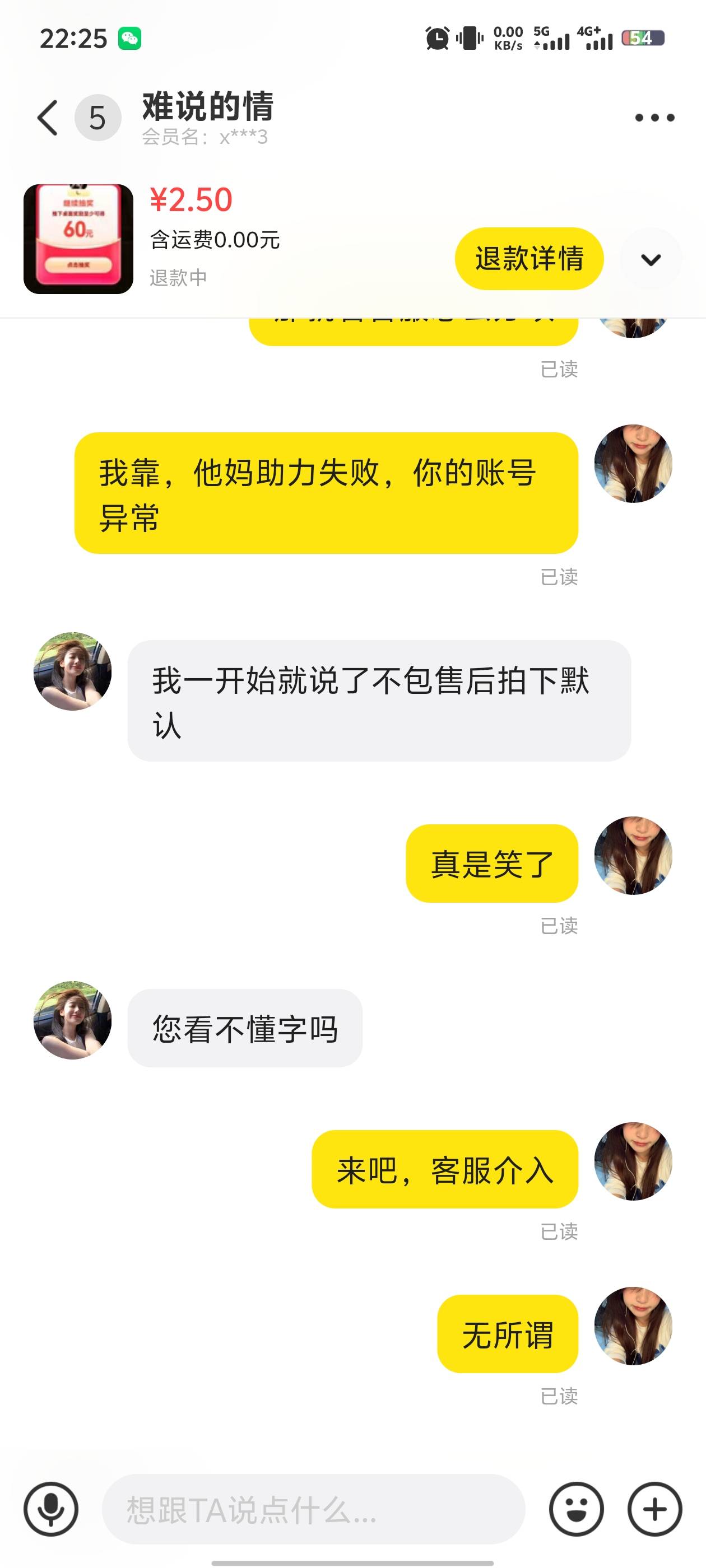 这分明可以抢。



37 / 作者:忘她丶 / 
