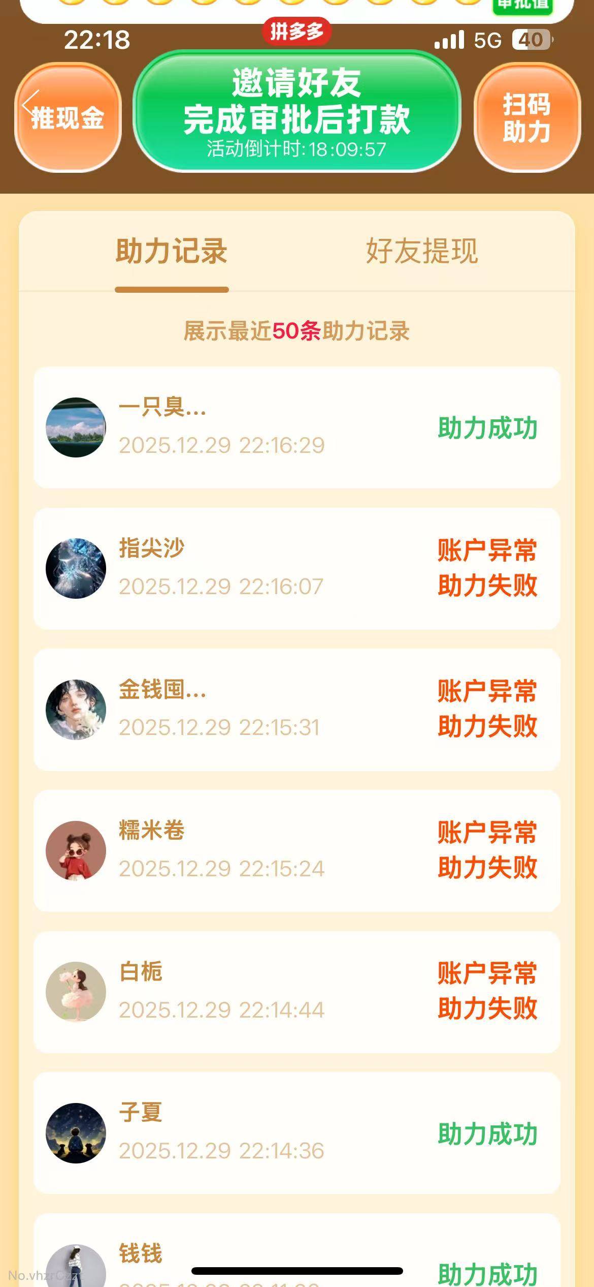 这分明可以抢。



99 / 作者:忘她丶 / 