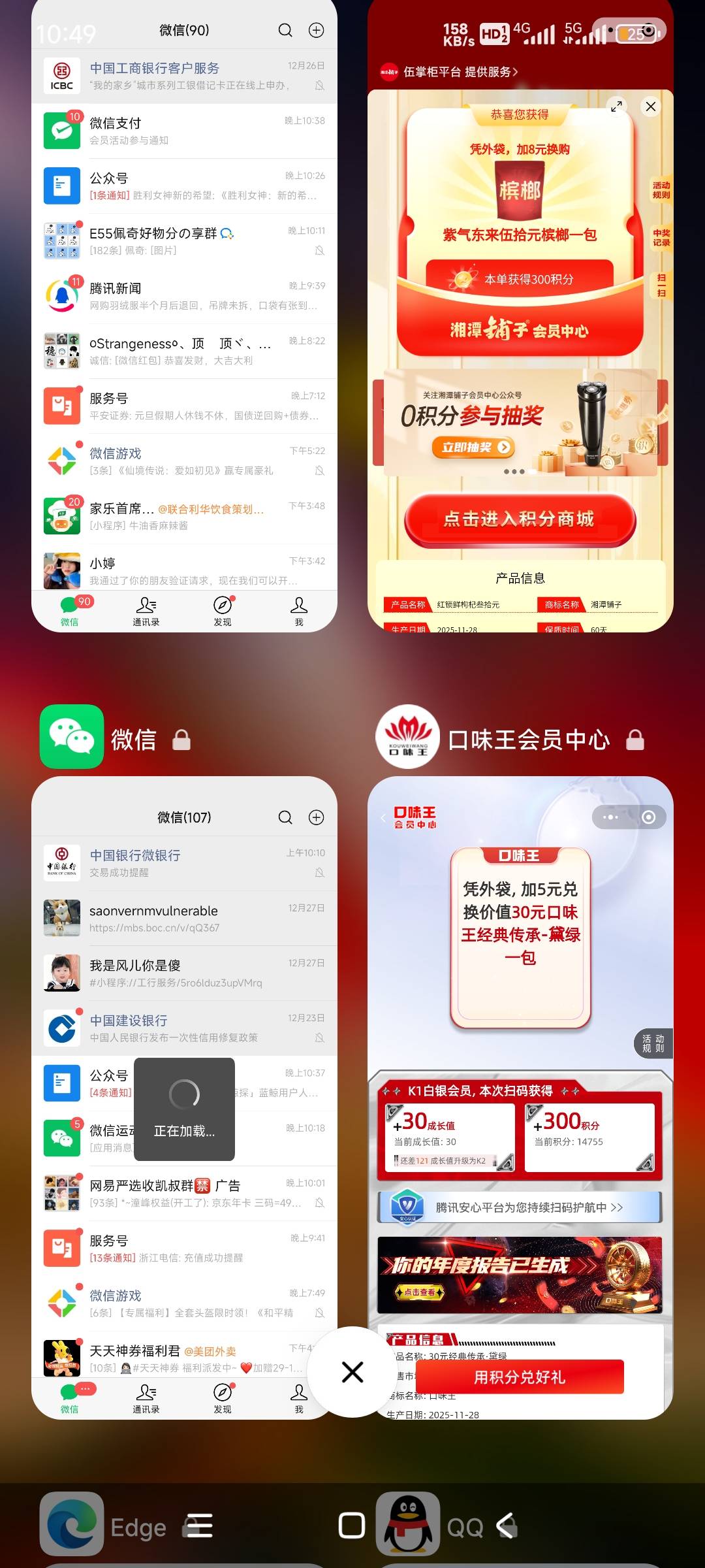 没钱换。诶。看广告吧

96 / 作者:带老哥撸辣条 / 