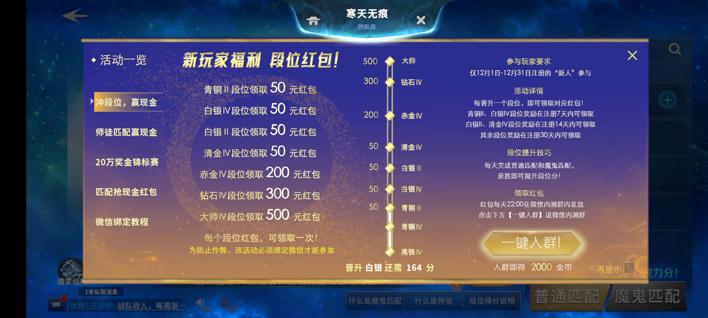 部落差点没赶上热乎的，还好

14 / 作者:啊胜qvc / 