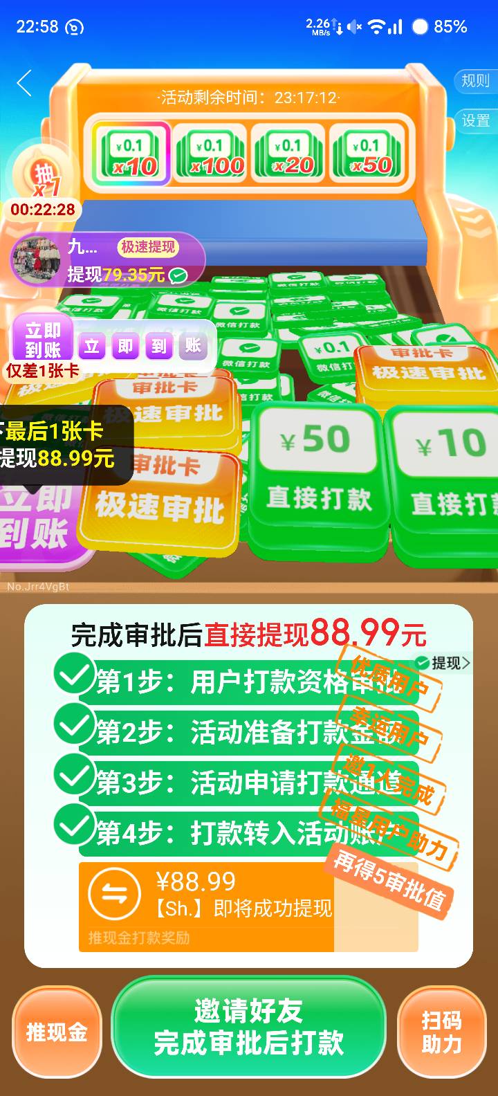 这分明可以抢。



17 / 作者:一半醒 / 