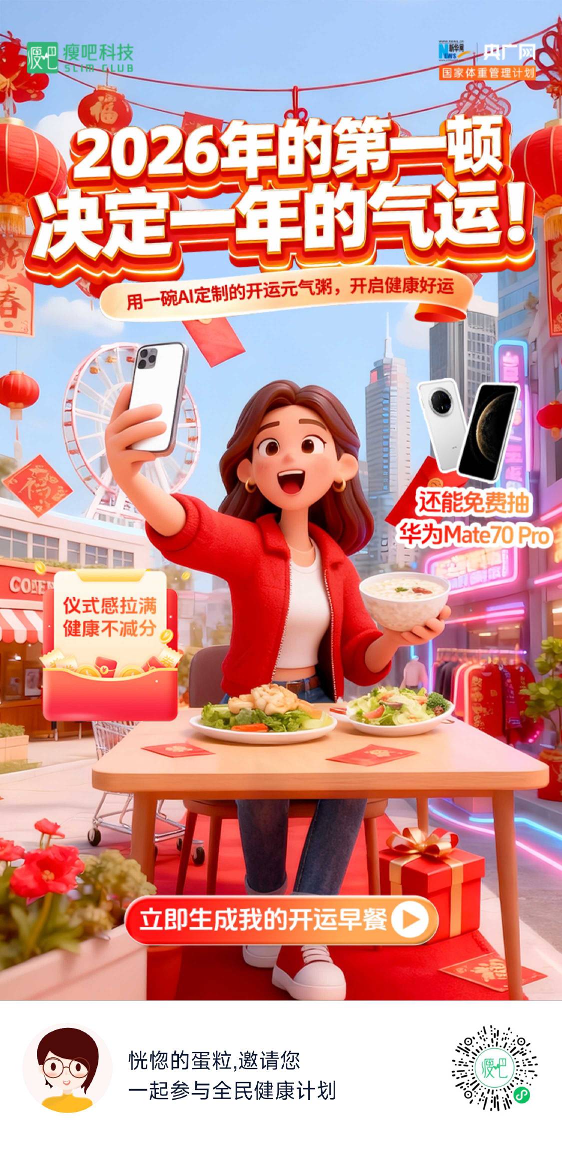 遥遥领先！好运g快去，大概率中实物，多号多领


19 / 作者:卡农最长 / 