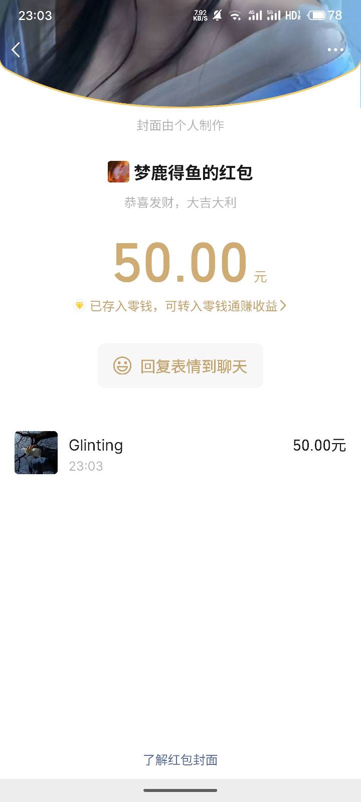 美 已经100了 明天就白银2 又是50

14 / 作者:浅风. / 