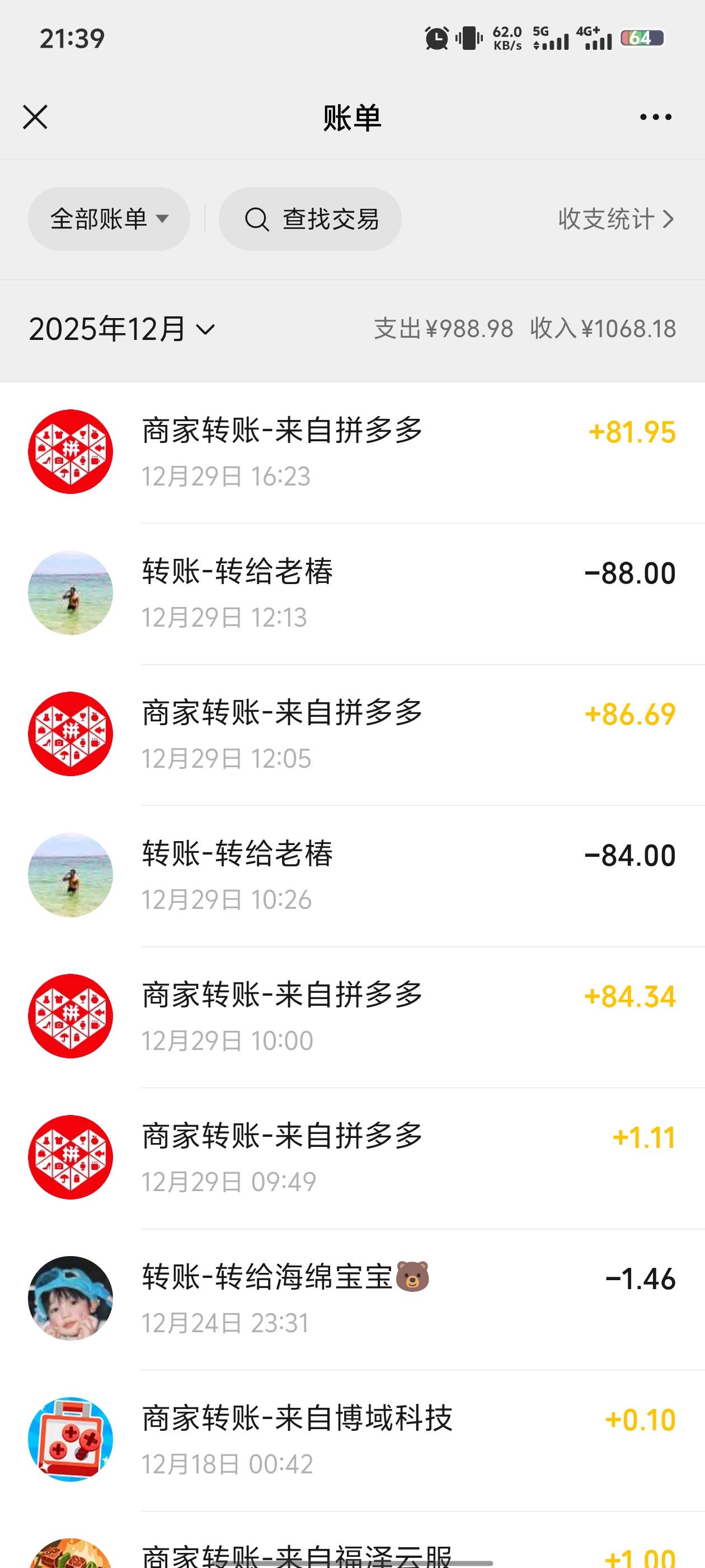 这分明可以抢。



19 / 作者:忘她丶 / 