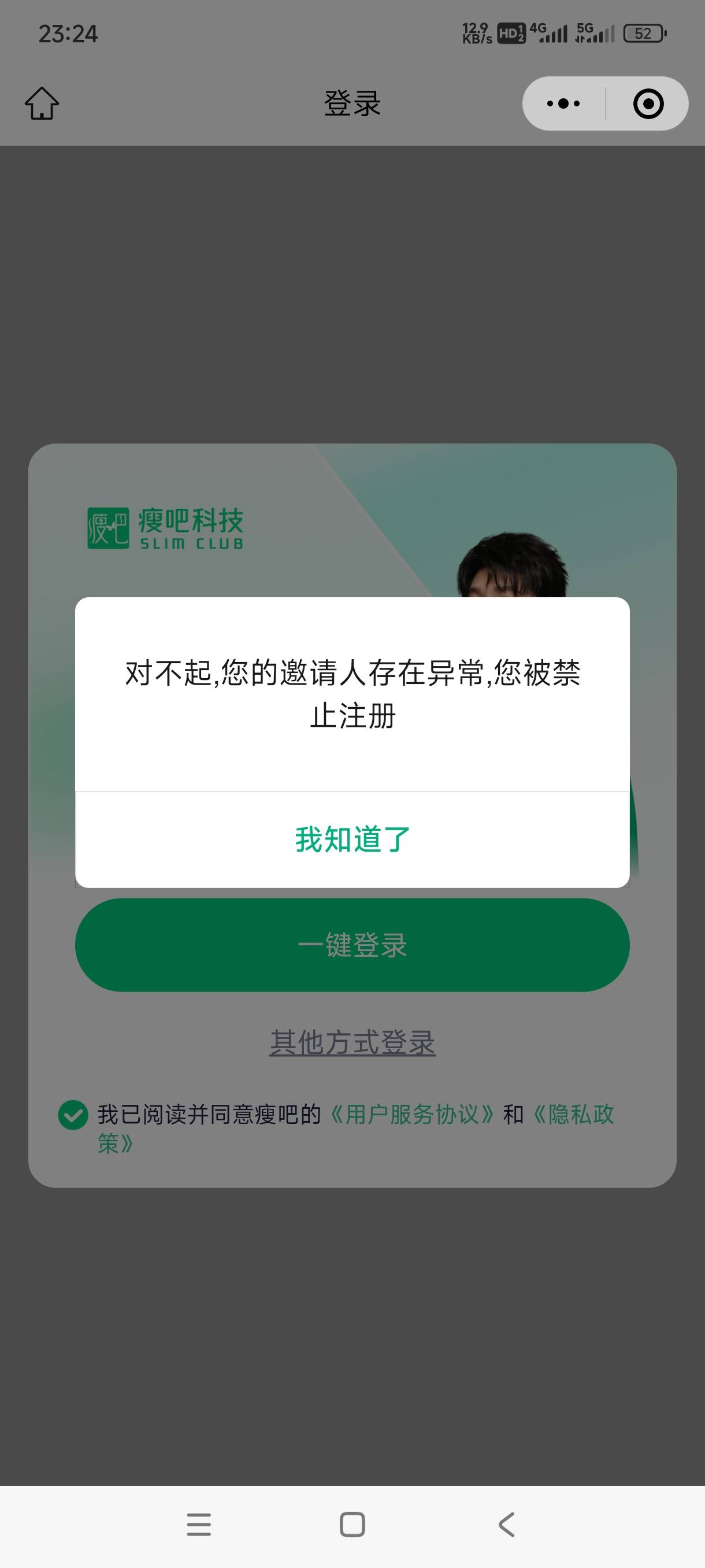 遥遥领先！好运g快去，大概率中实物，多号多领


95 / 作者:秋隔一日 / 