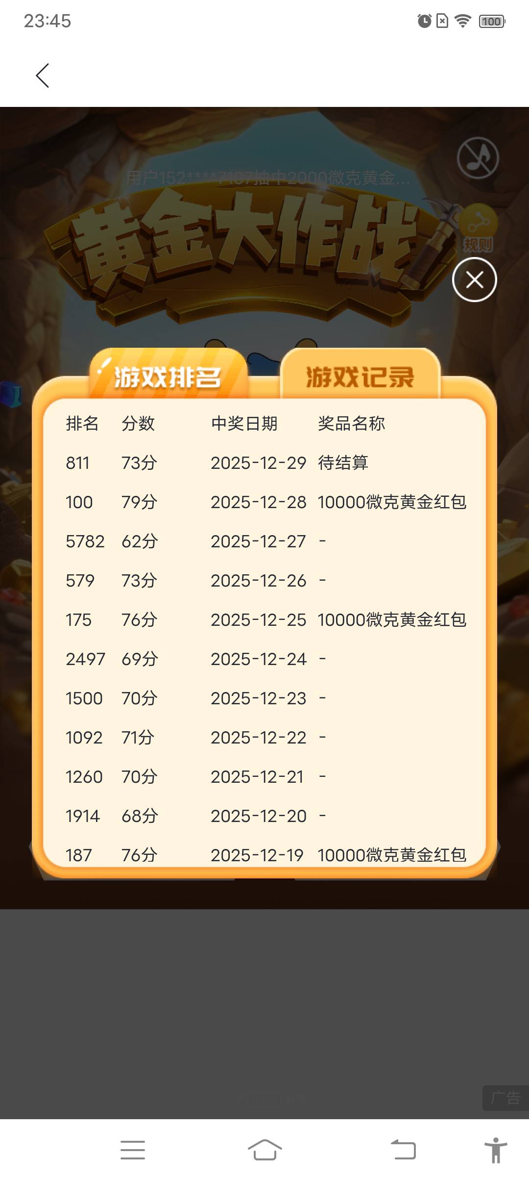 我说呢就我这实力最近挖矿怎么吃不上了 原来我是在和科技比拼

53 / 作者:网管110 / 