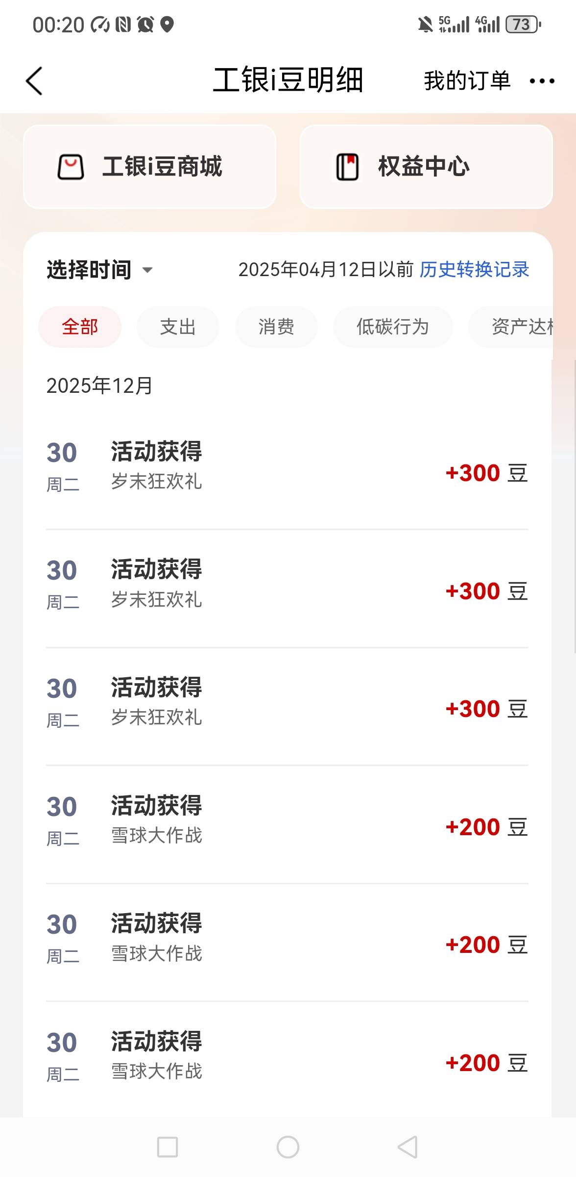 冲，速度，真的假的、不会还有人还没噜到吧、还行、成了、轻轻松松、轻松破百、一气呵76 / 作者:你是土狗 / 